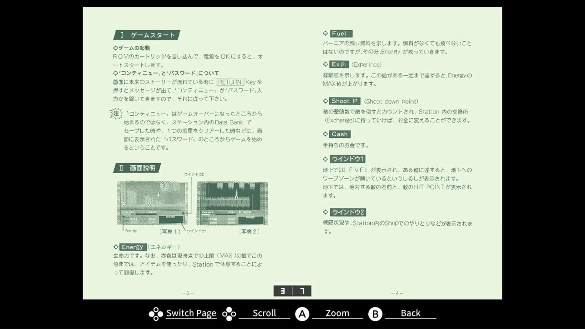 Eggconsole Mirai MSX2 - Screenshot