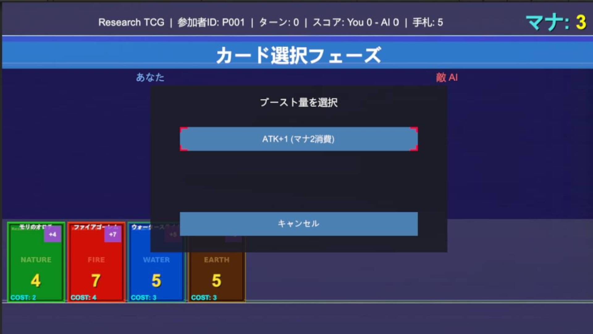 Card Quest: Simple Card Game - Screenshot