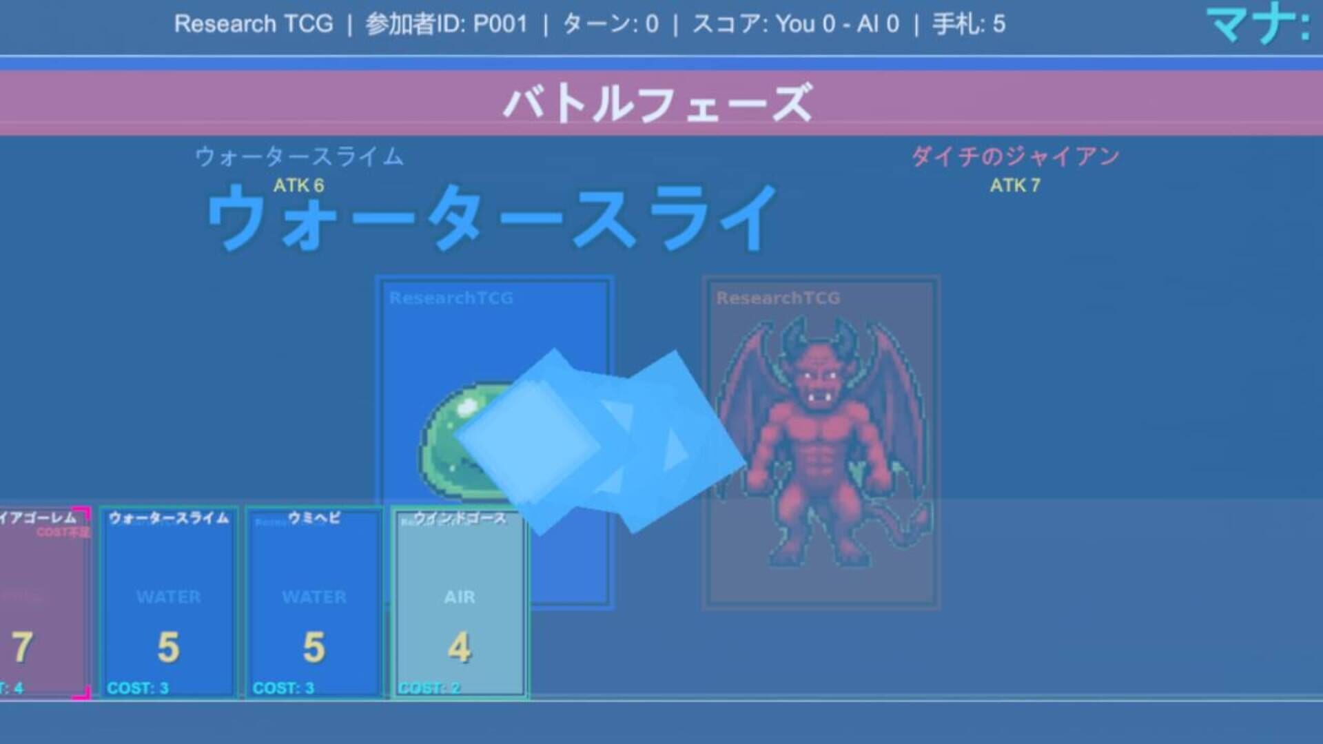 Card Quest: Simple Card Game - Screenshot