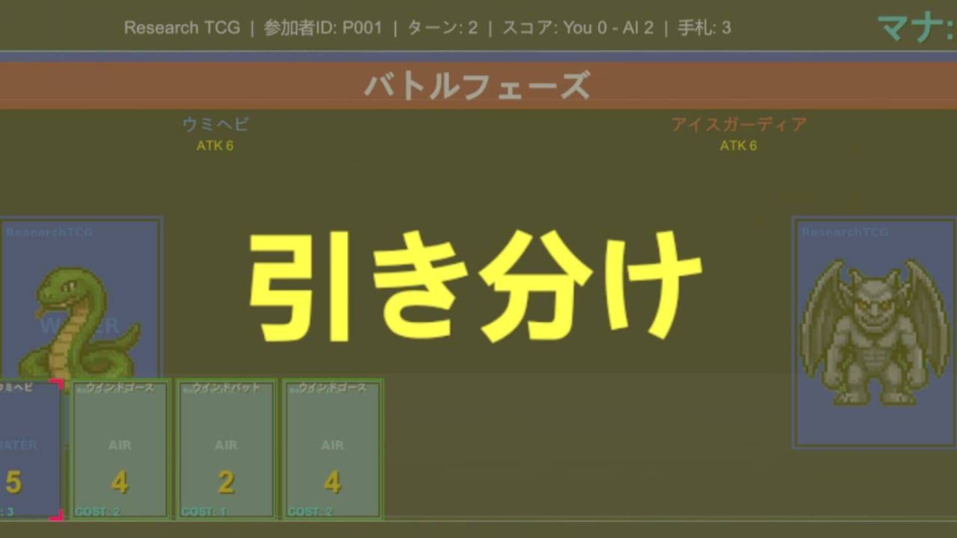 Card Quest: Simple Card Game - Screenshot