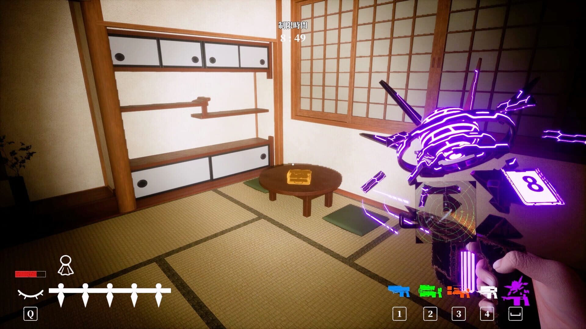 Sakimori - Screenshot