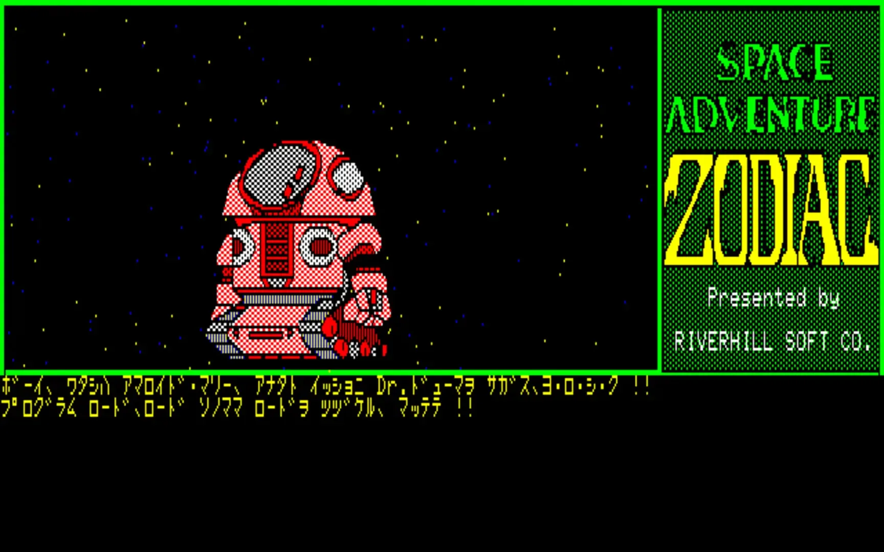 Space Adventure Zodiac