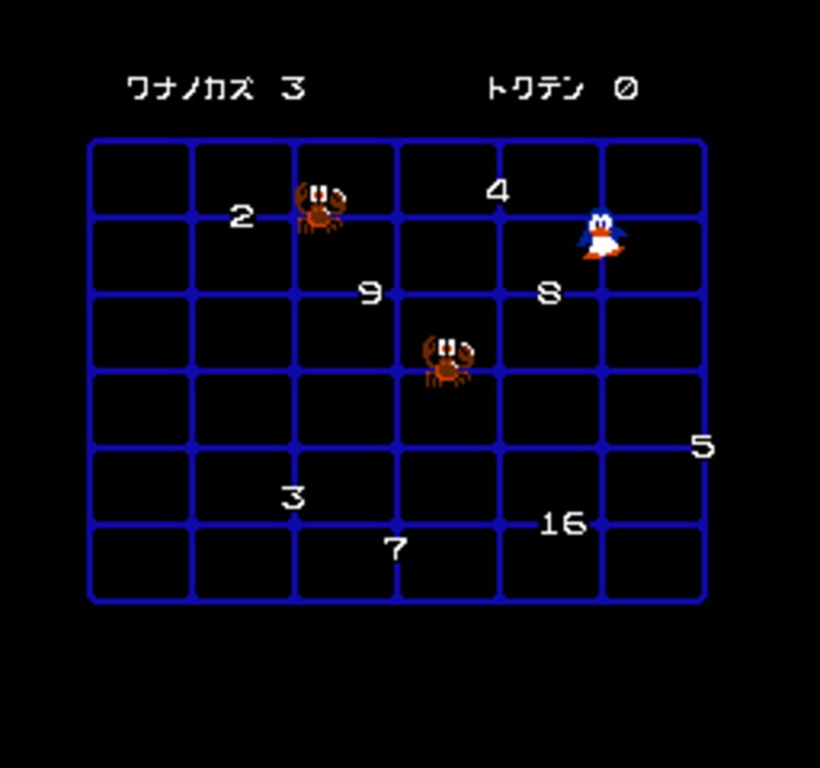 Family Basic v3 - Screenshot
