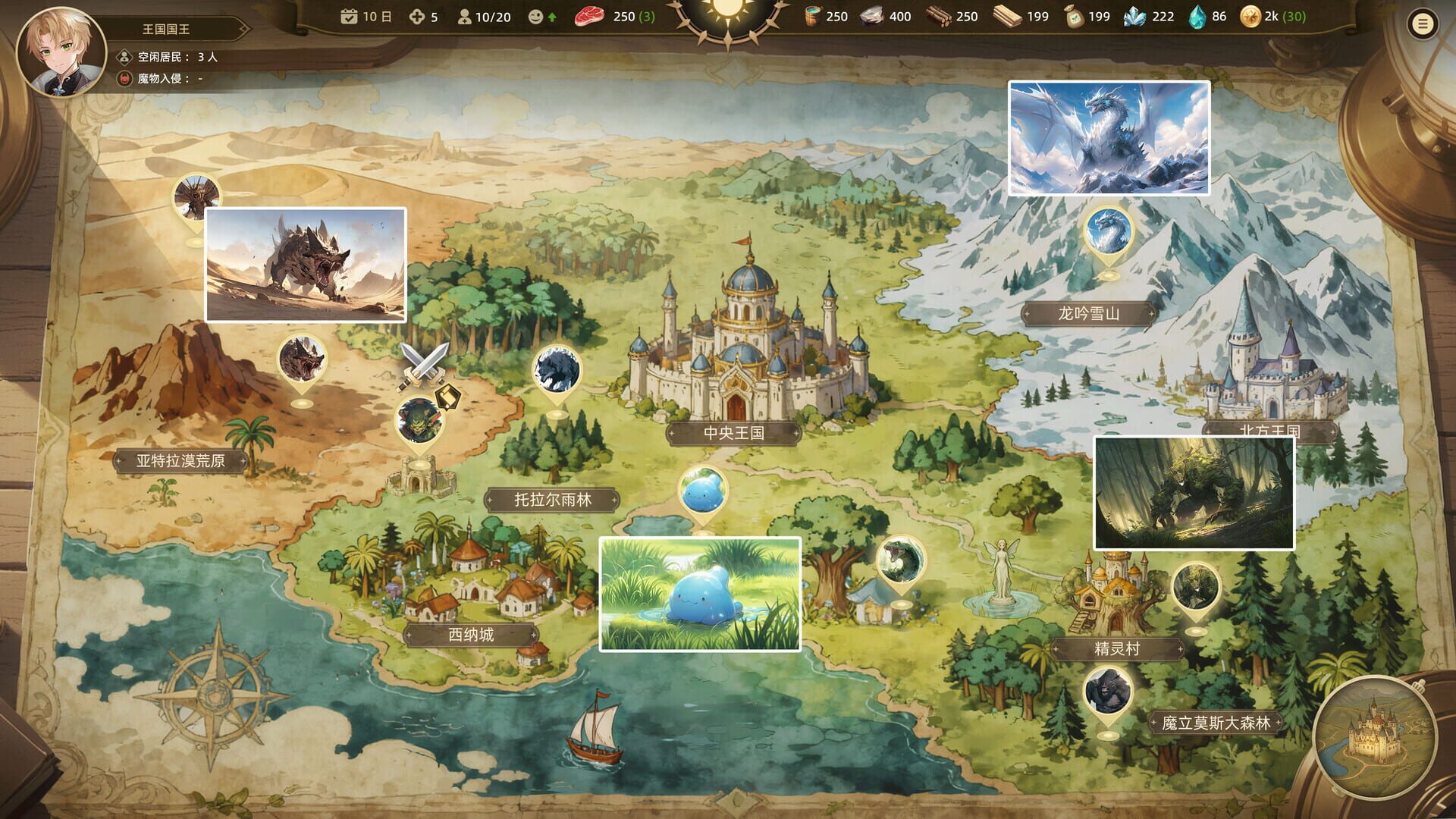 Cute Country