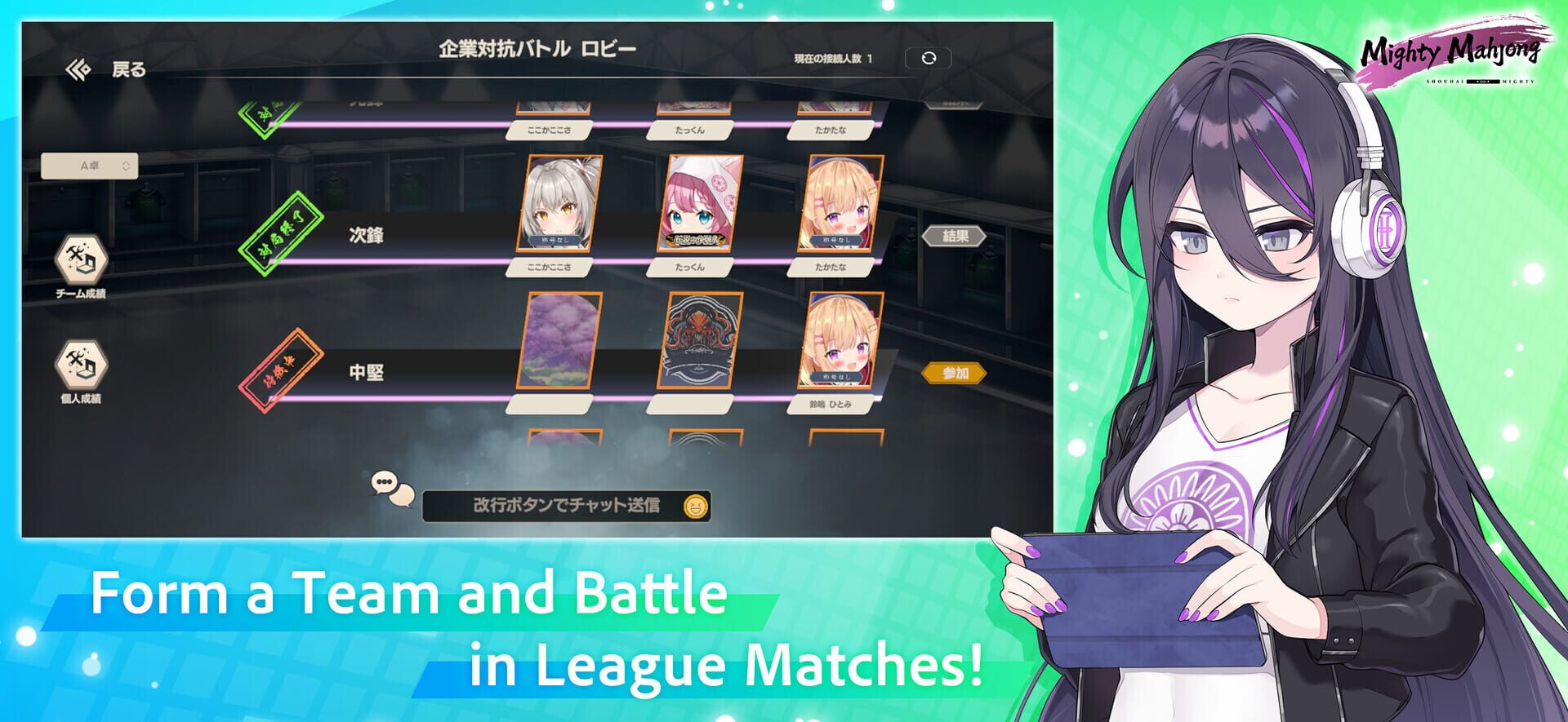 Mighty Mahjong