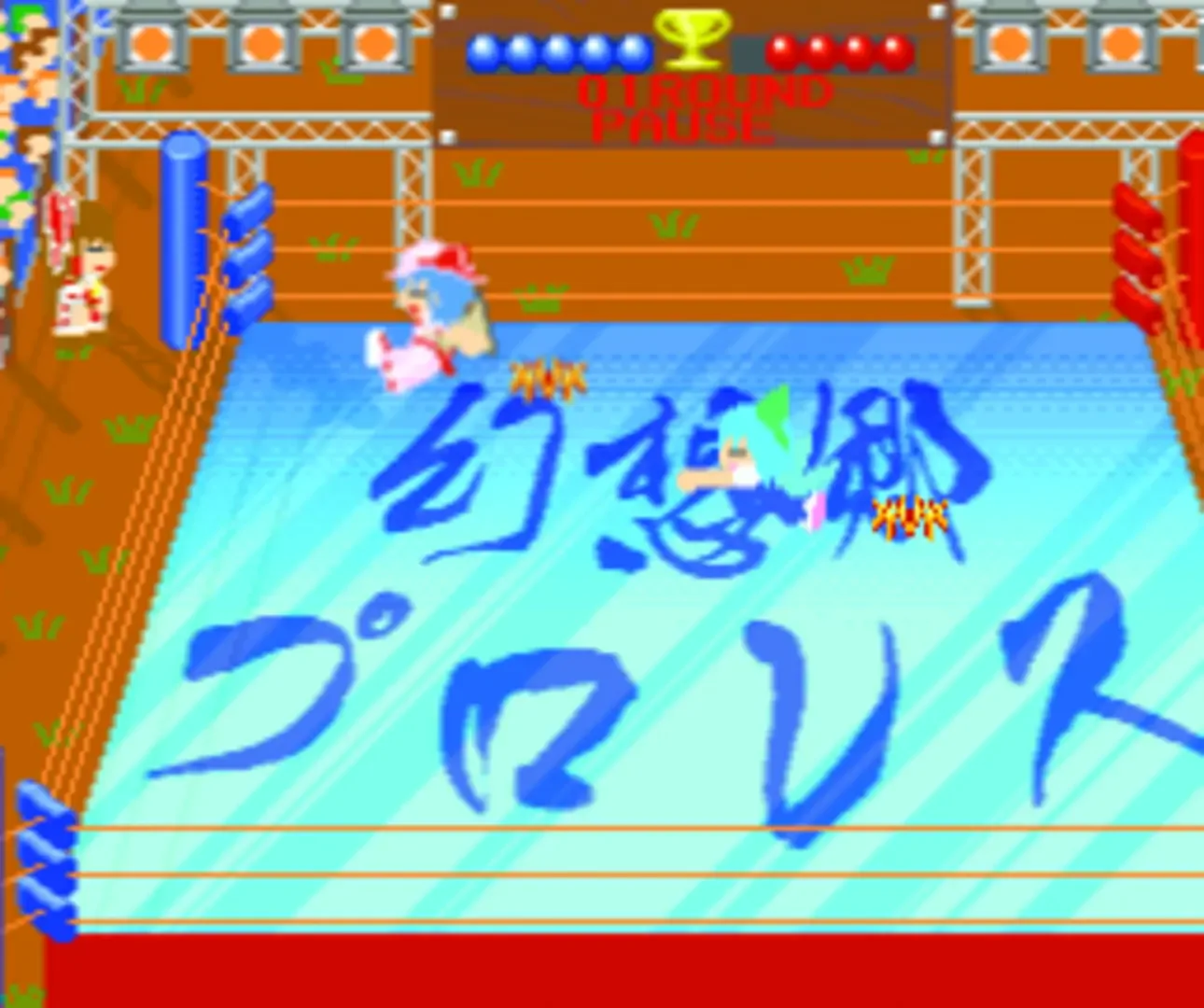Thumbnail 2