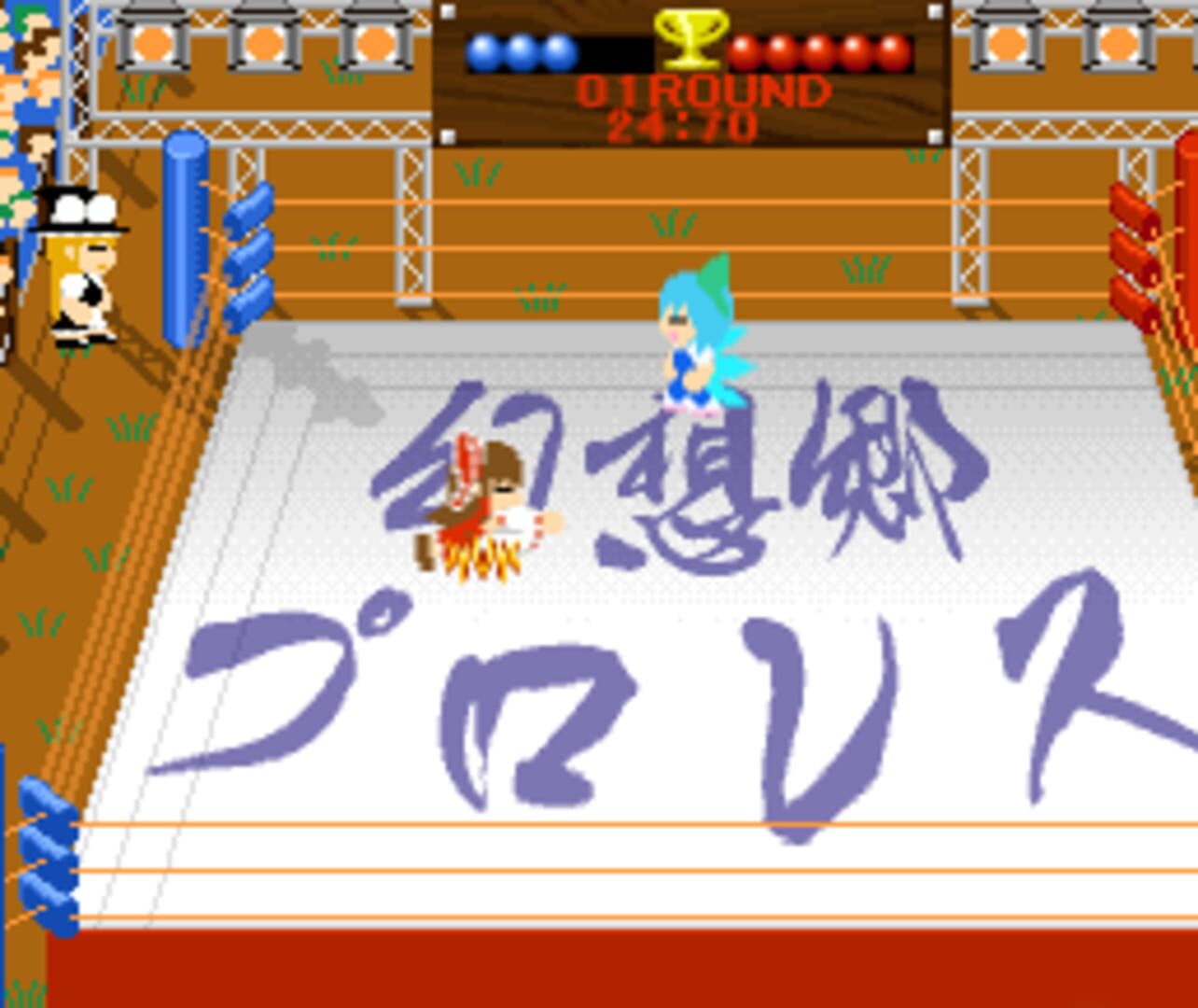 Gensokyo Pro Wrestling Muscle Tag Match - Screenshot