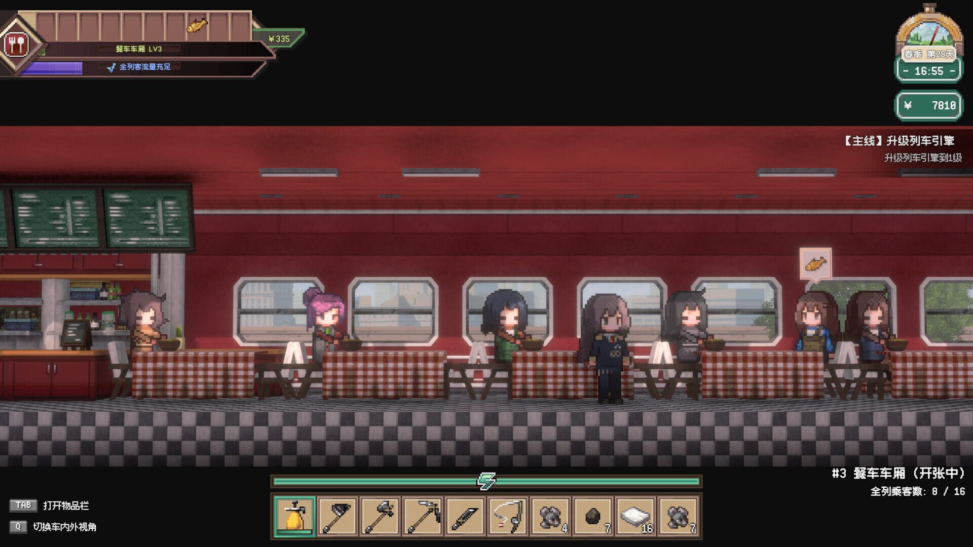 World Railway