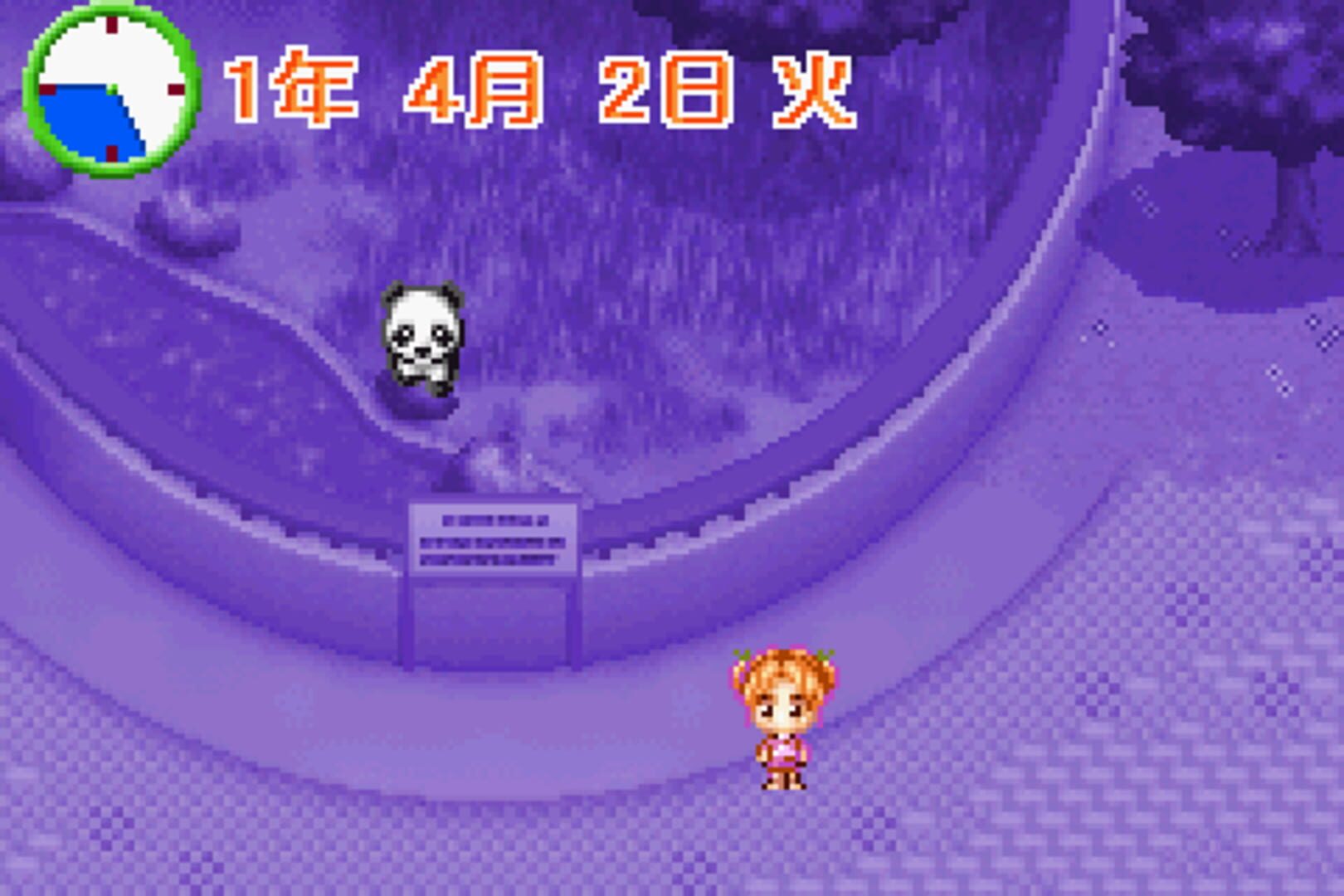Aka-chan Doubutsuen - Screenshot