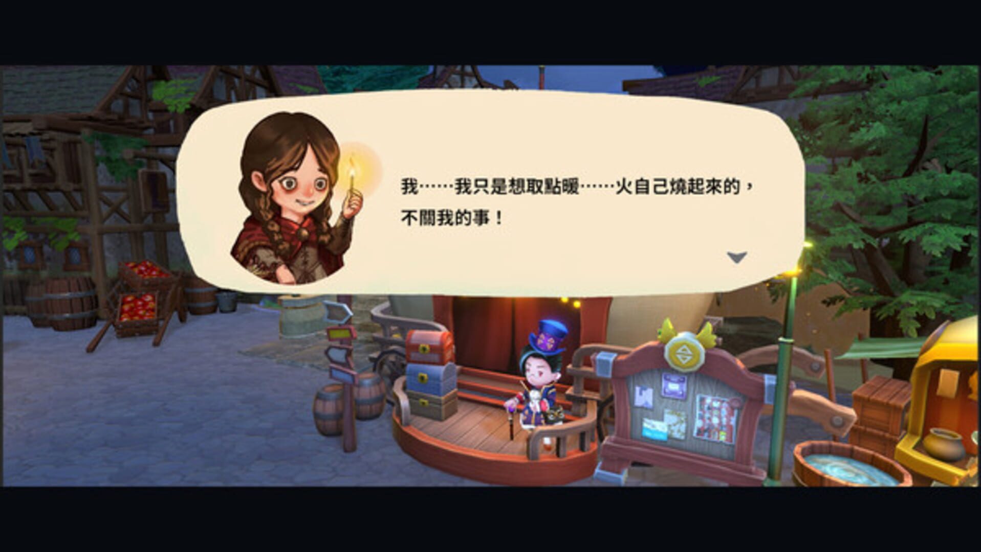 Moon Fete