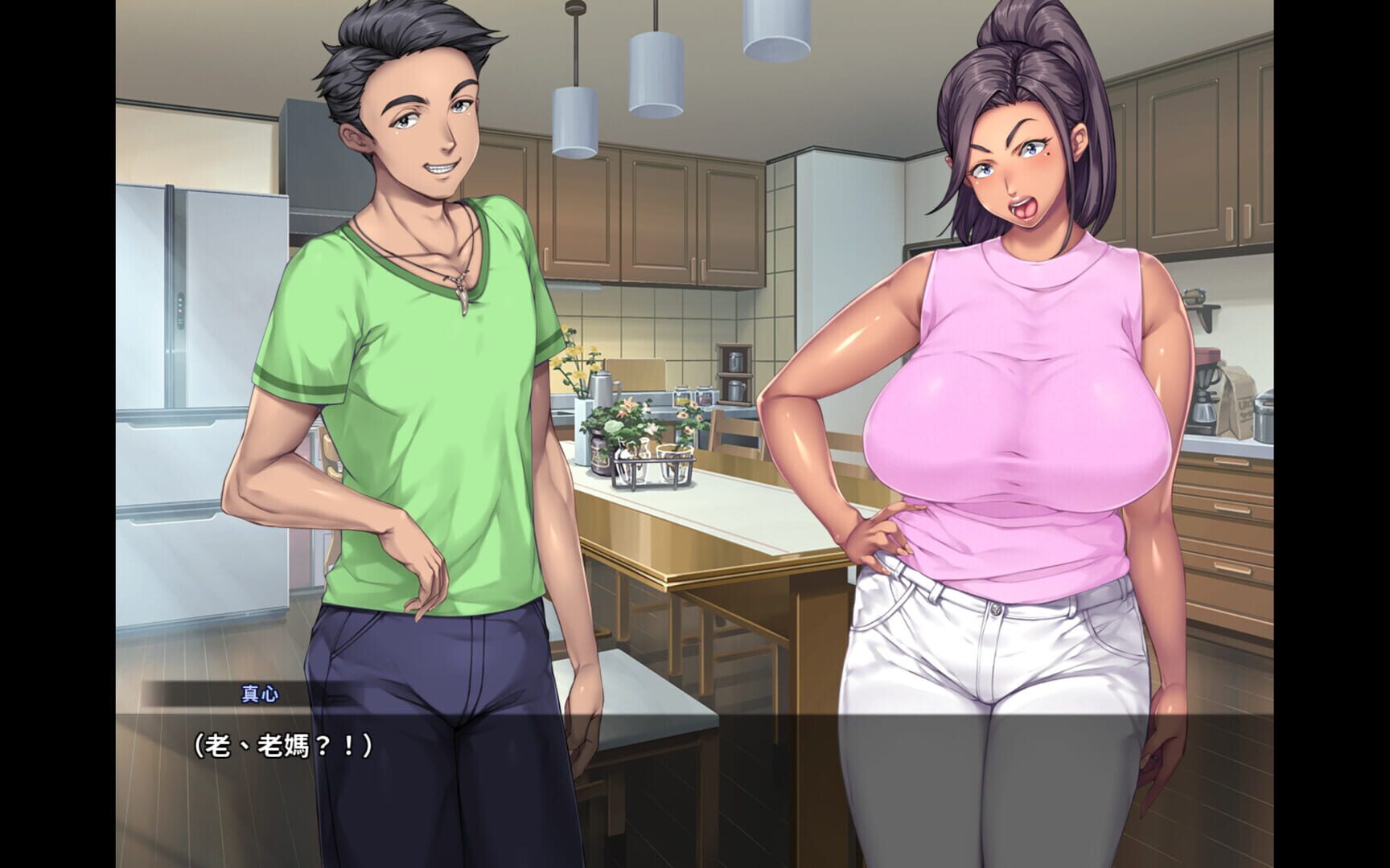 Screenshot 11