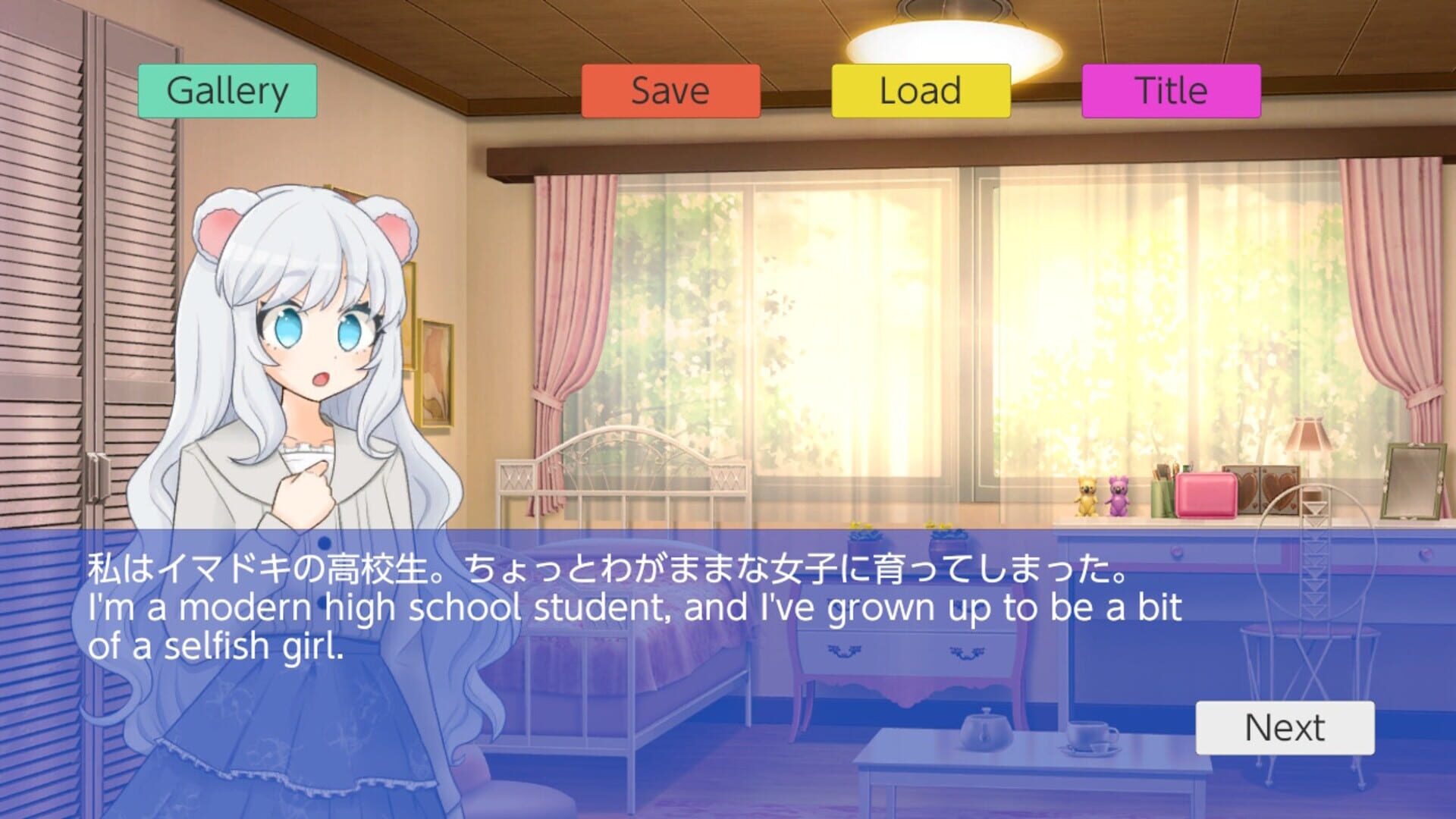 Kokoro Appliqué - Screenshot