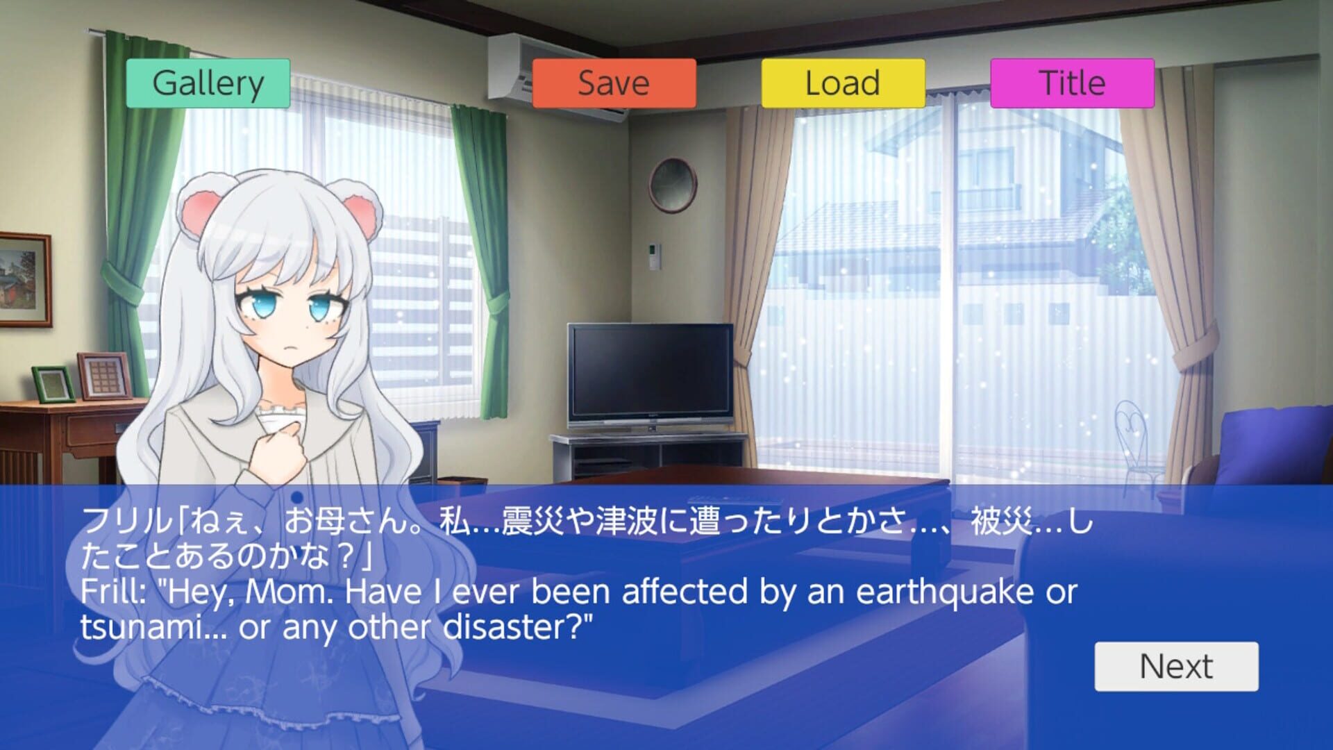 Kokoro Appliqué - Screenshot