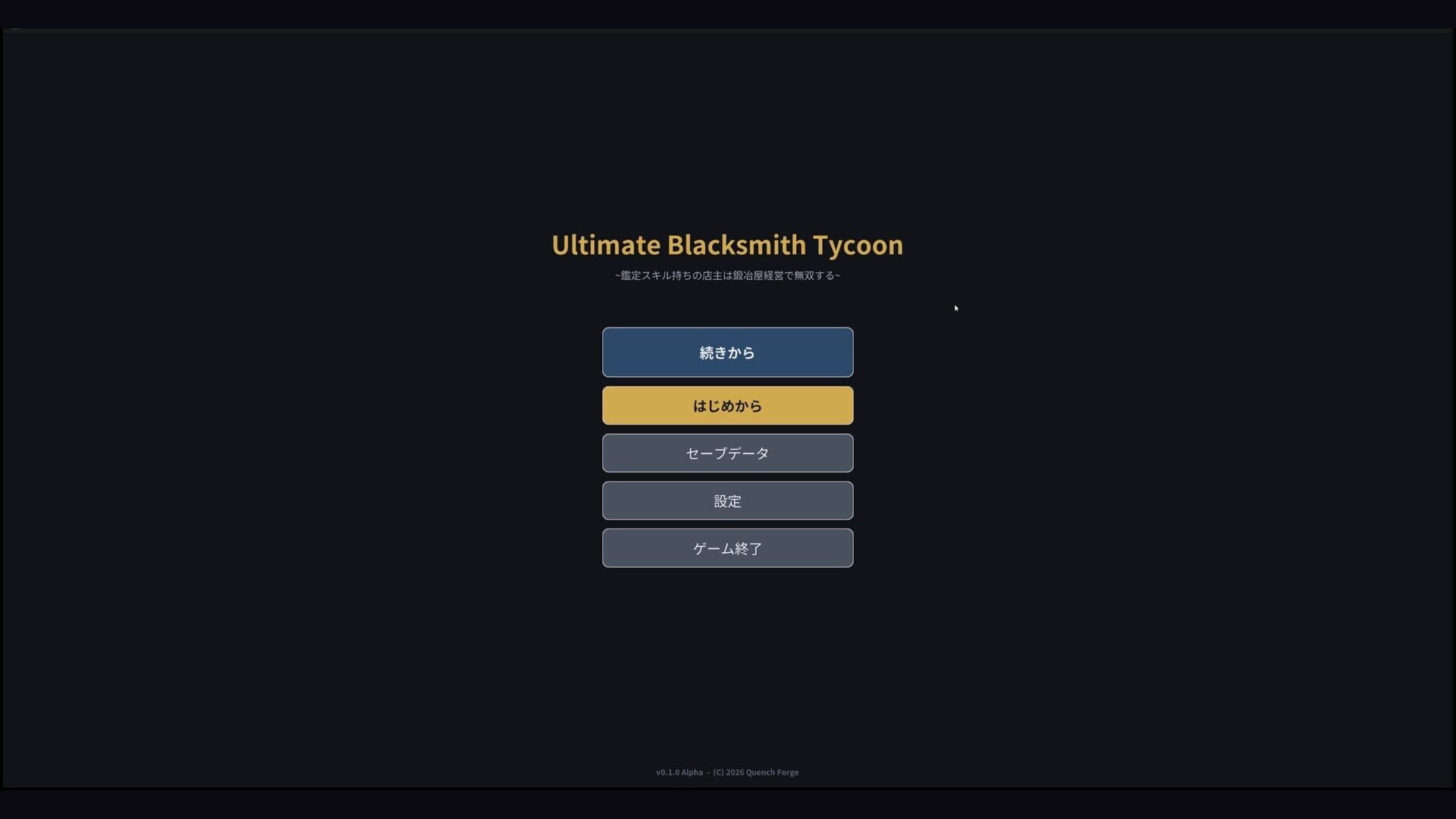Ultimate Blacksmith Tycoon