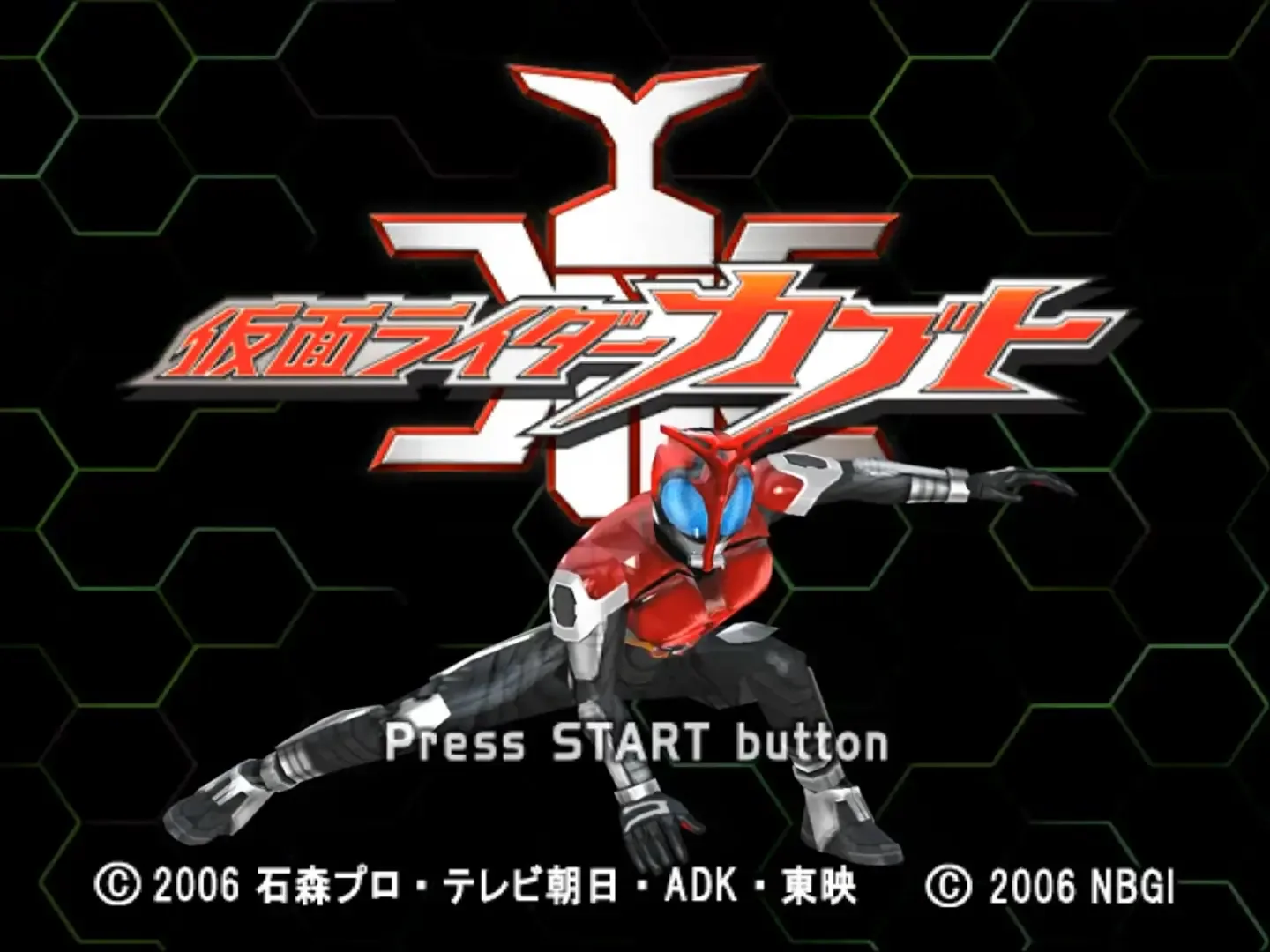 Kamen Rider Kabuto