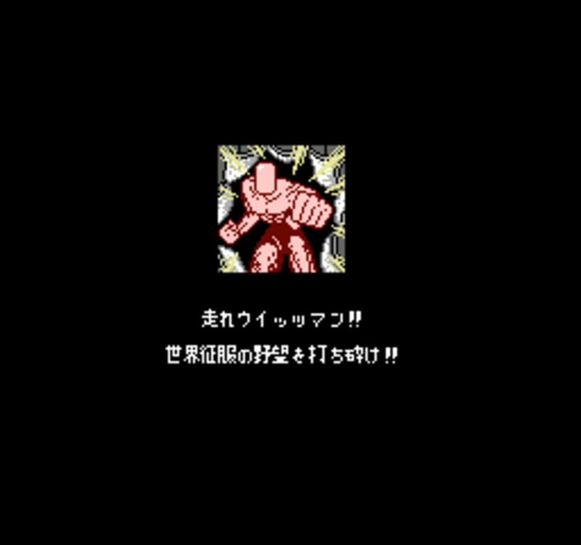 Wit's - Screenshot