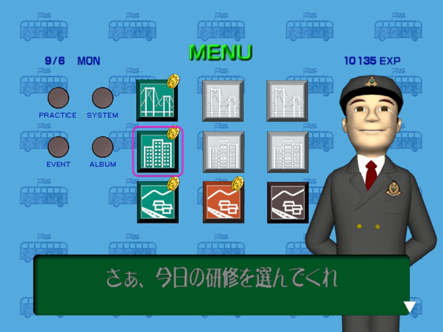 Tokyo Bus Guide - Screenshot