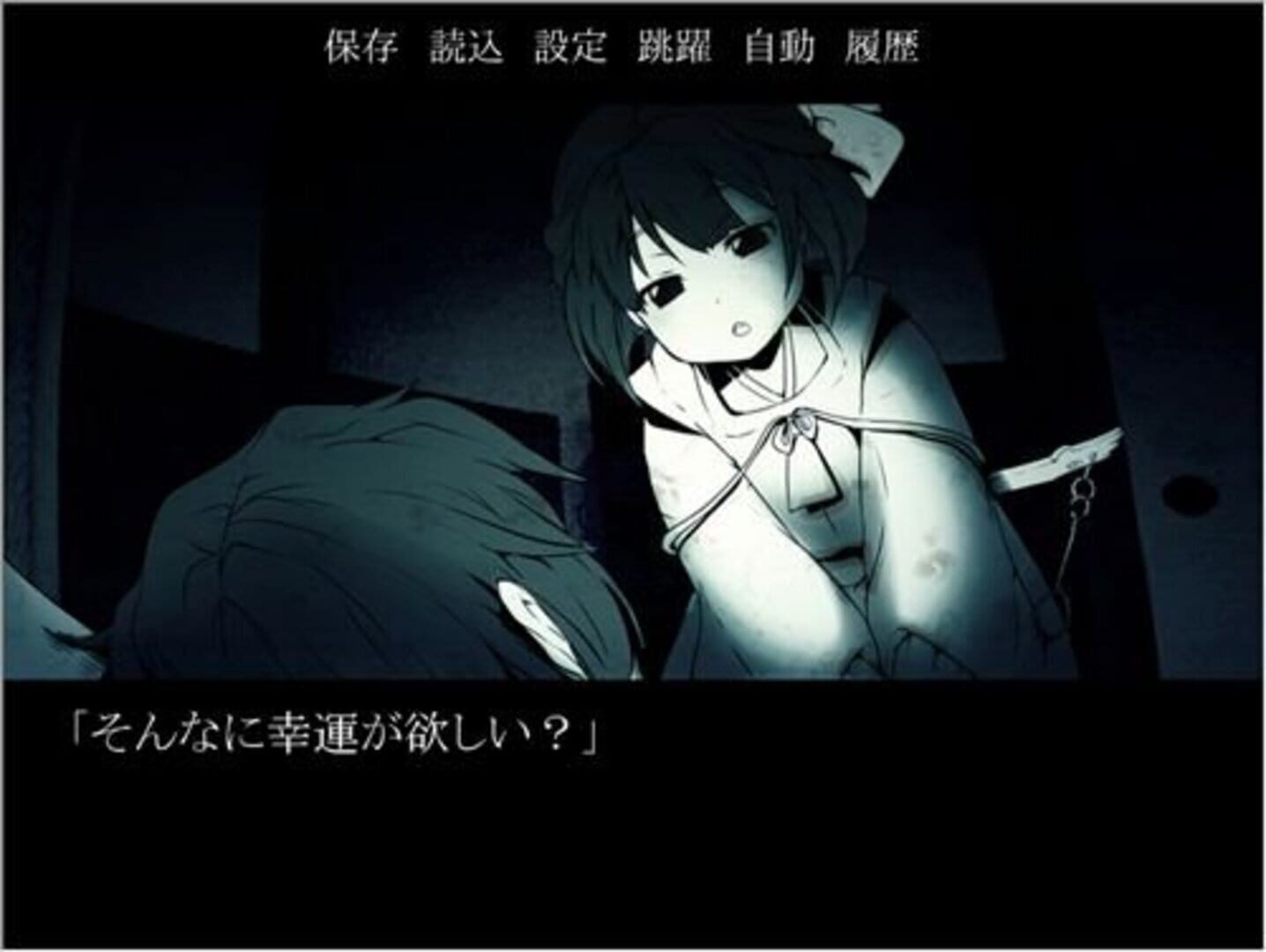 Ichiya Kitan · 游戏截图