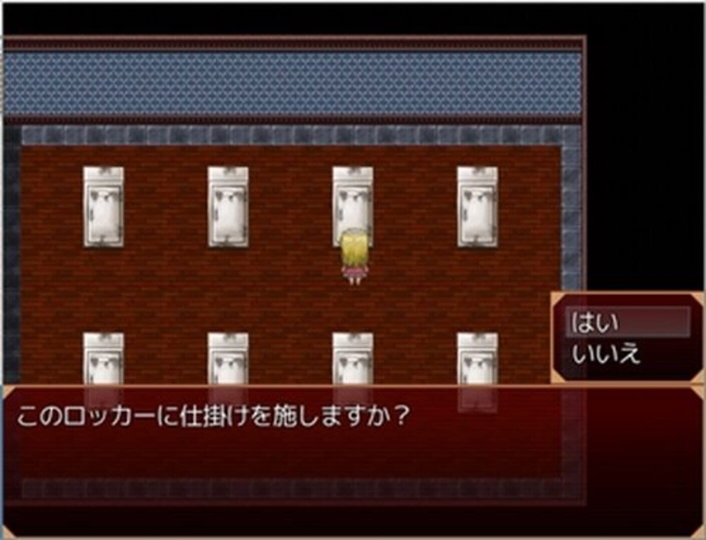 Adabana no Yakata · 游戏截图