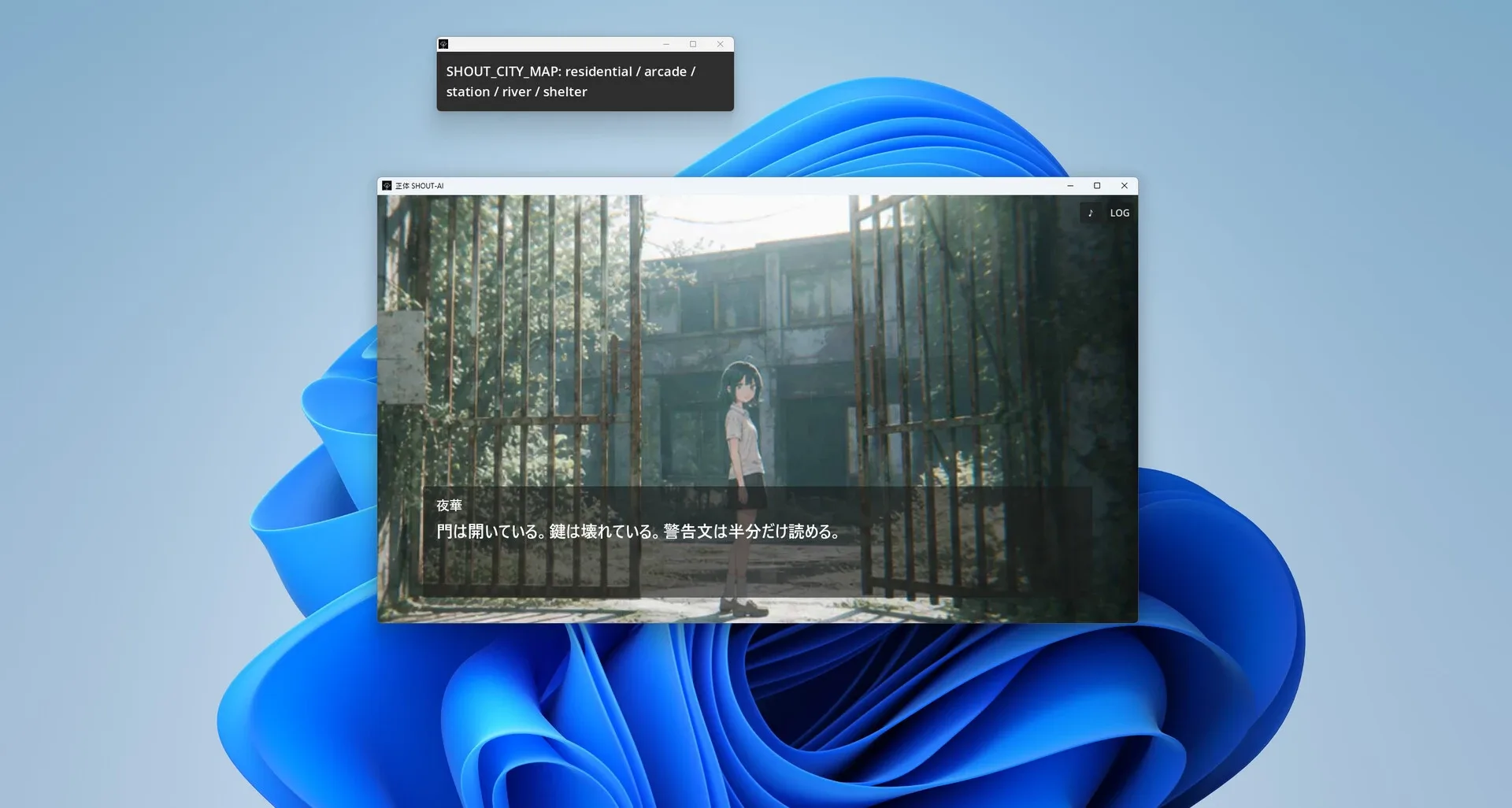 Game media