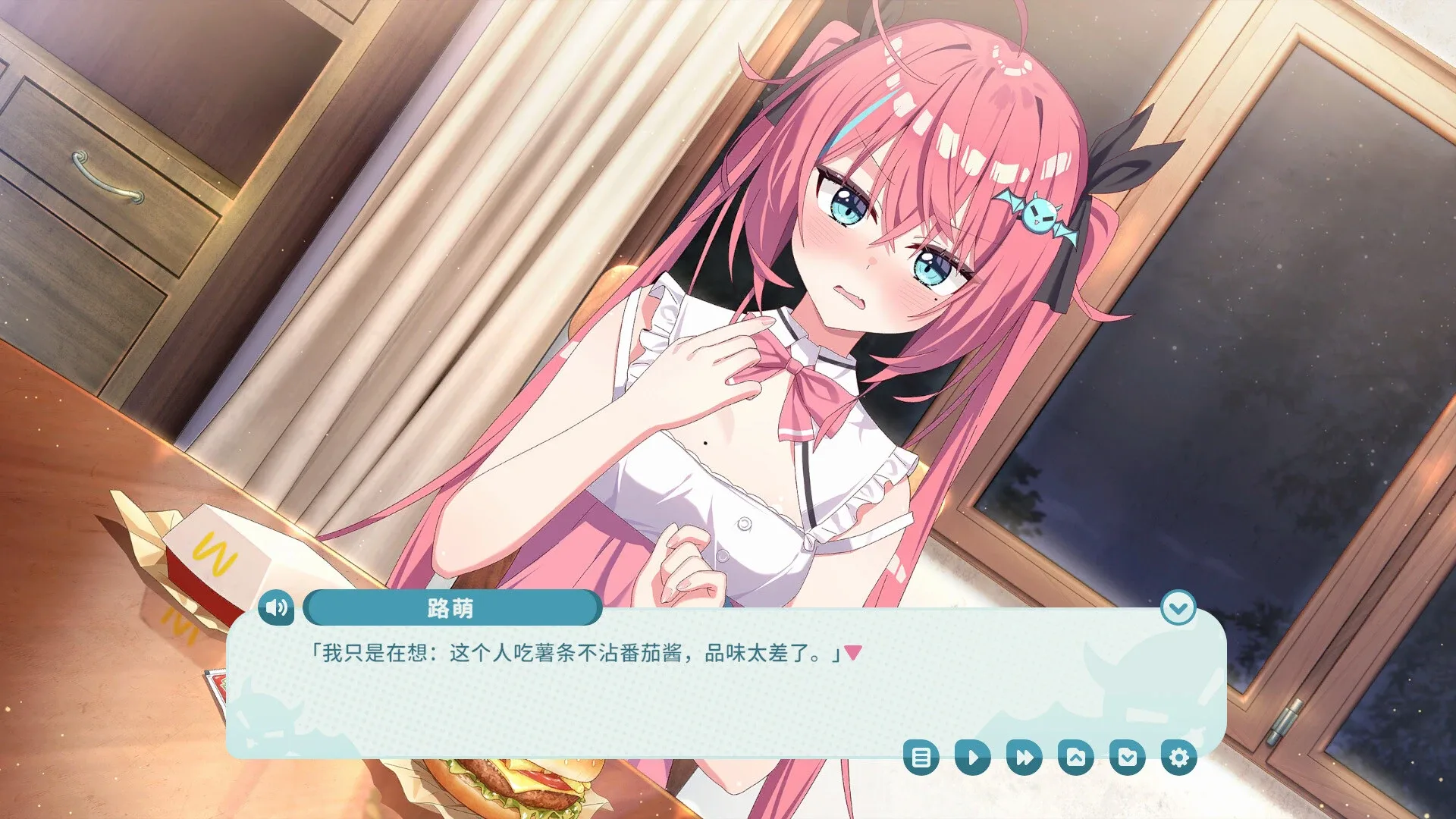 Game media