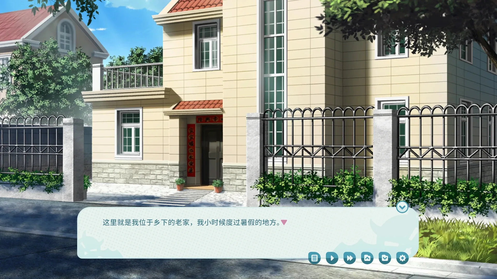 Thumbnail 2