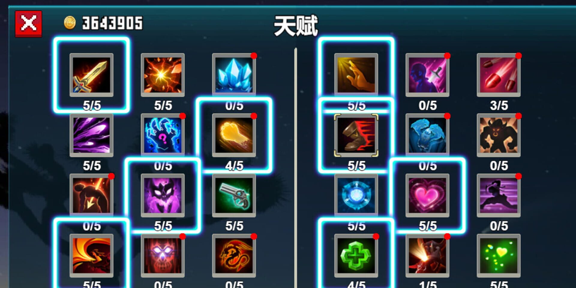 Qiāng Shén Chūjī - Screenshot