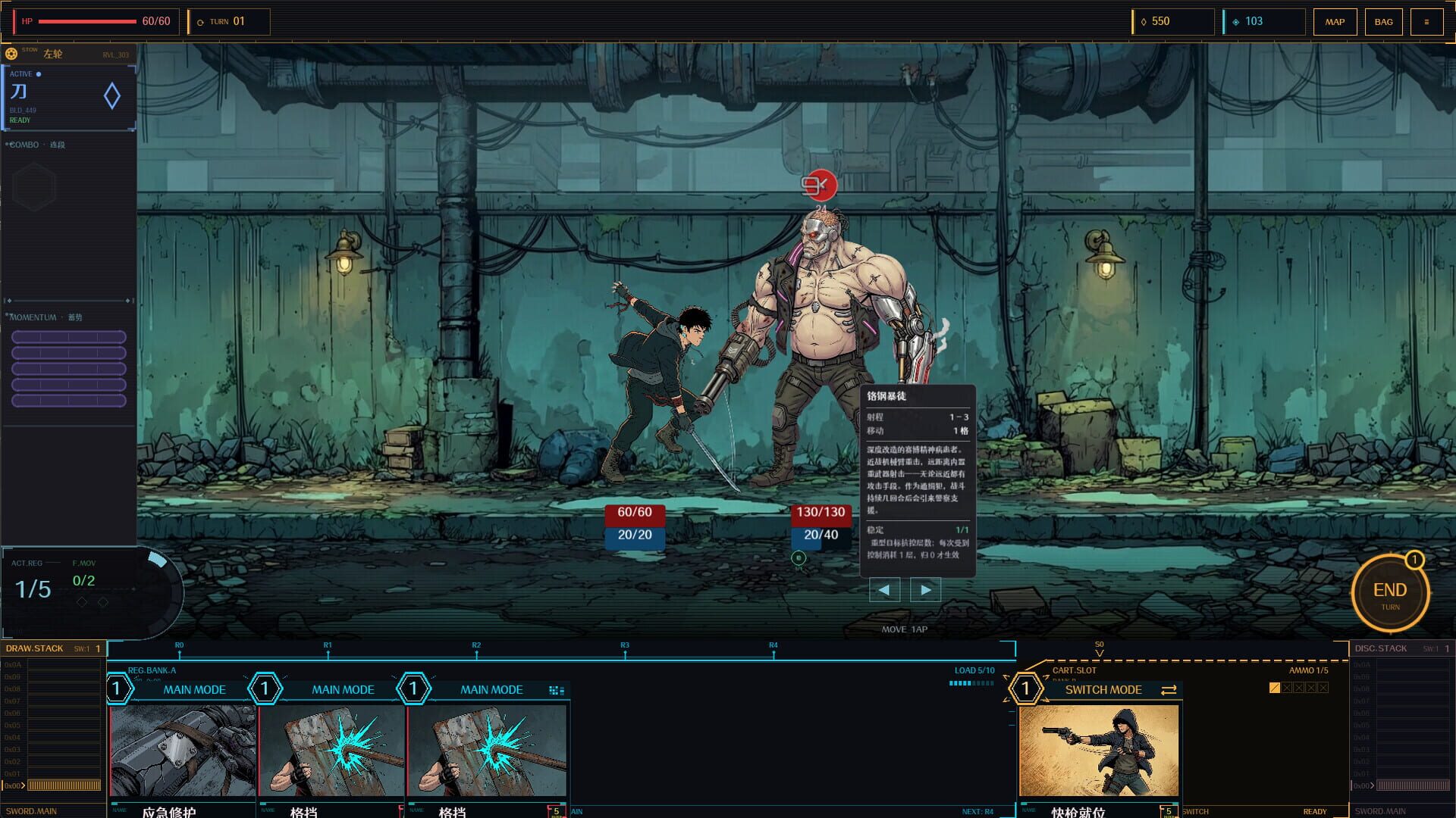 Anchor-13 - Screenshot