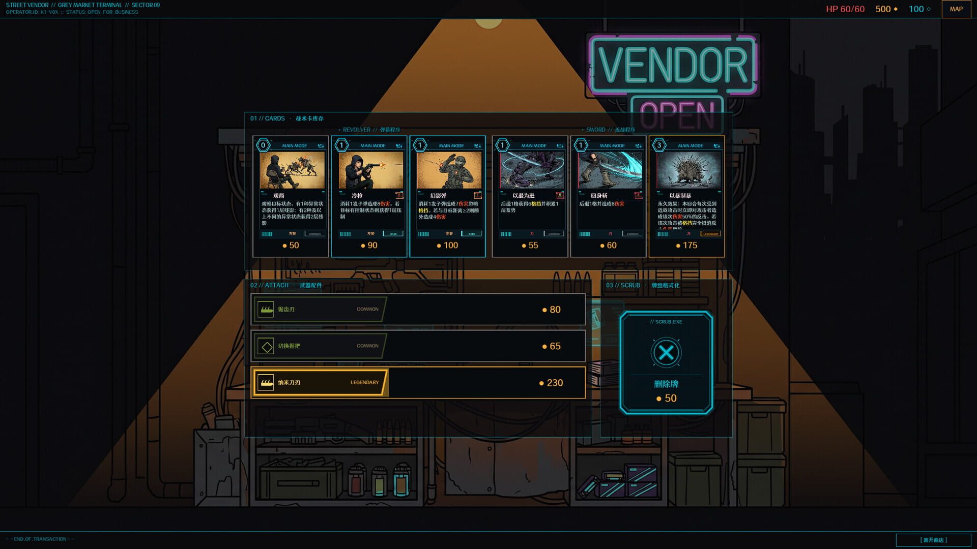 Anchor-13 - Screenshot