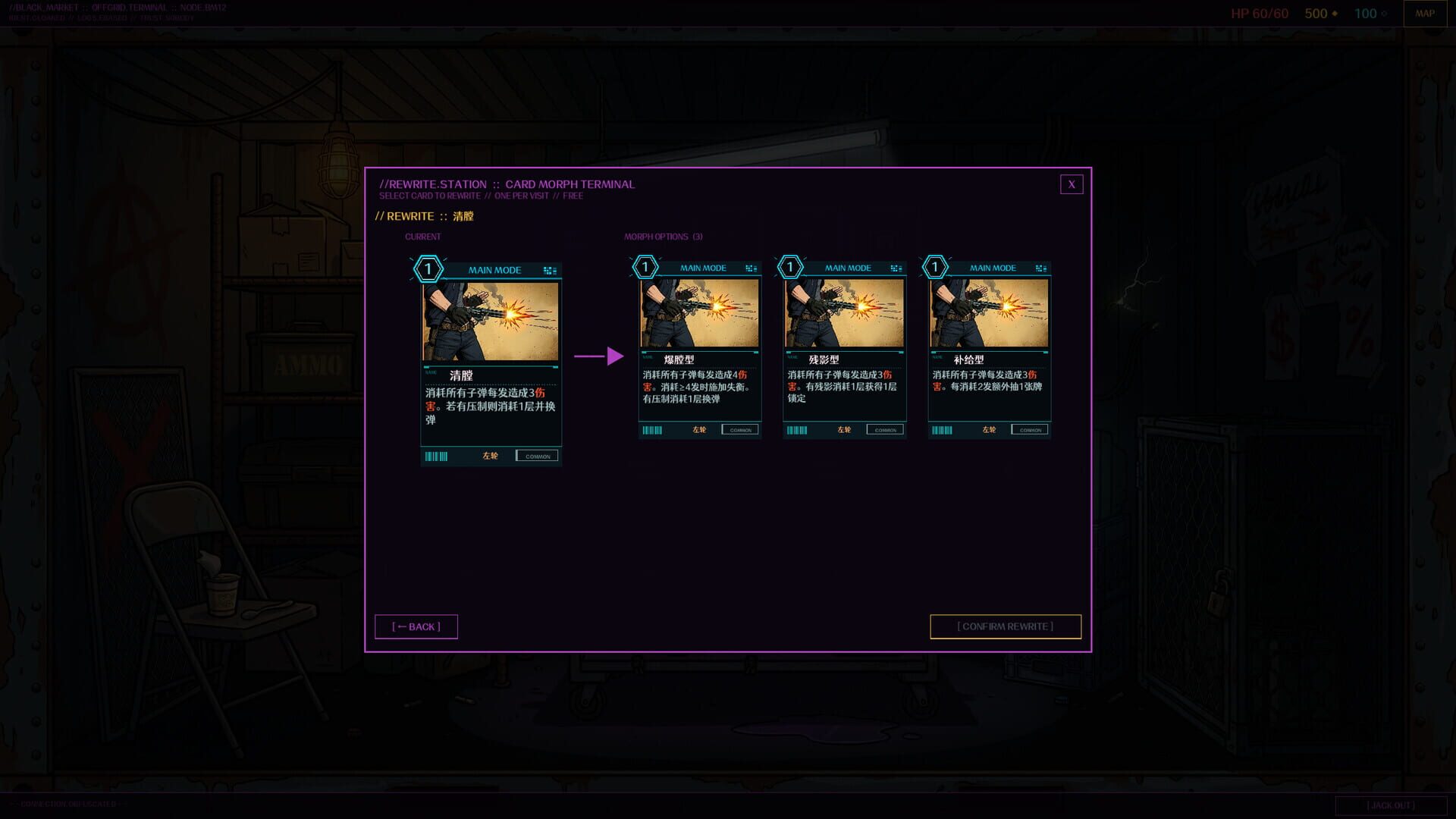 Anchor-13 - Screenshot