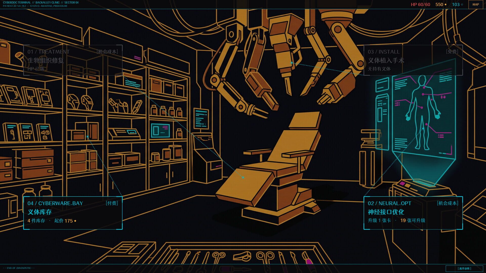 Anchor-13 - Screenshot
