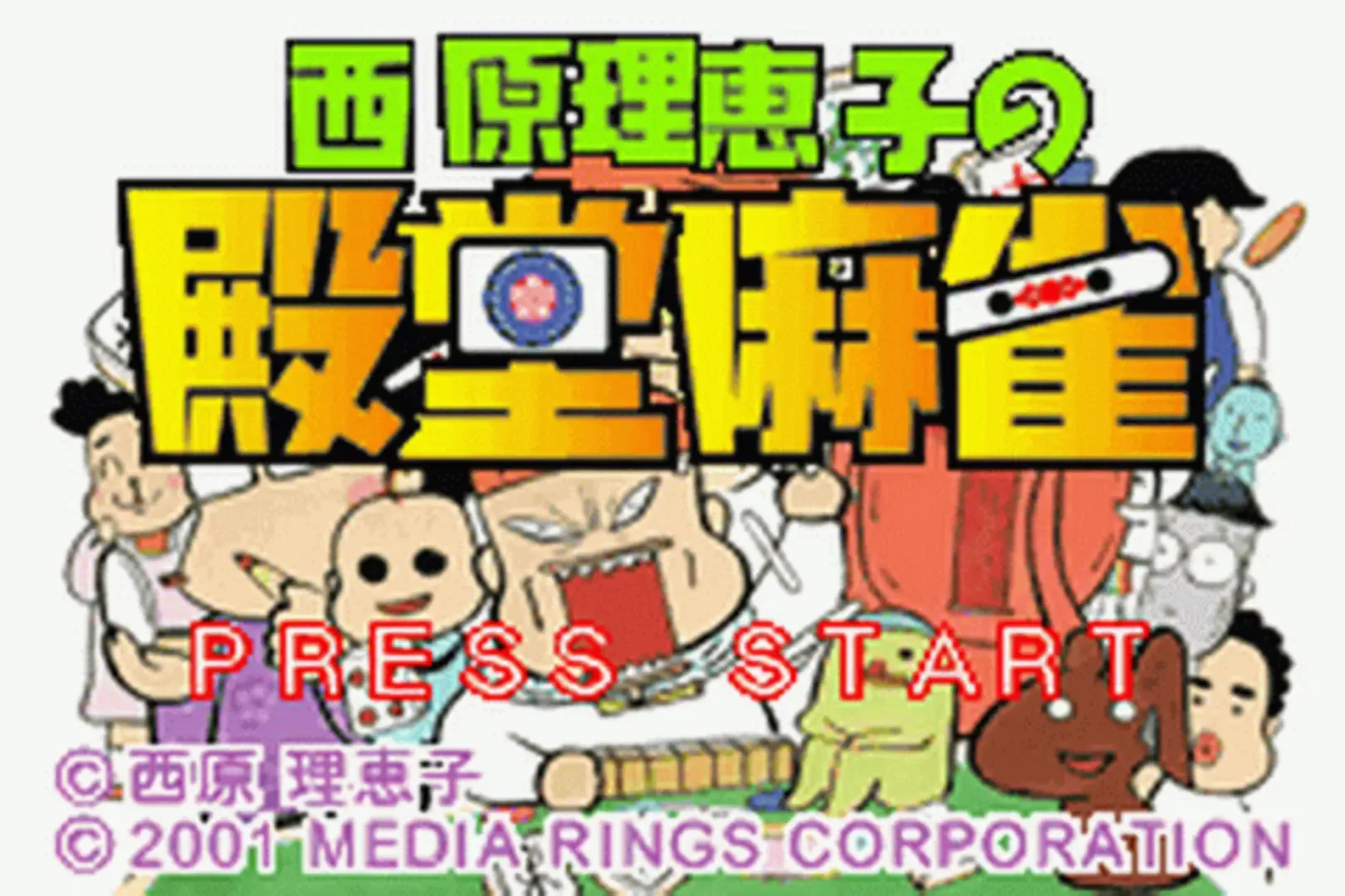 Thumbnail 2