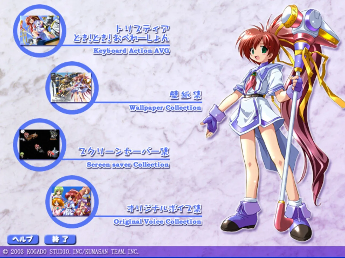 Thumbnail 5