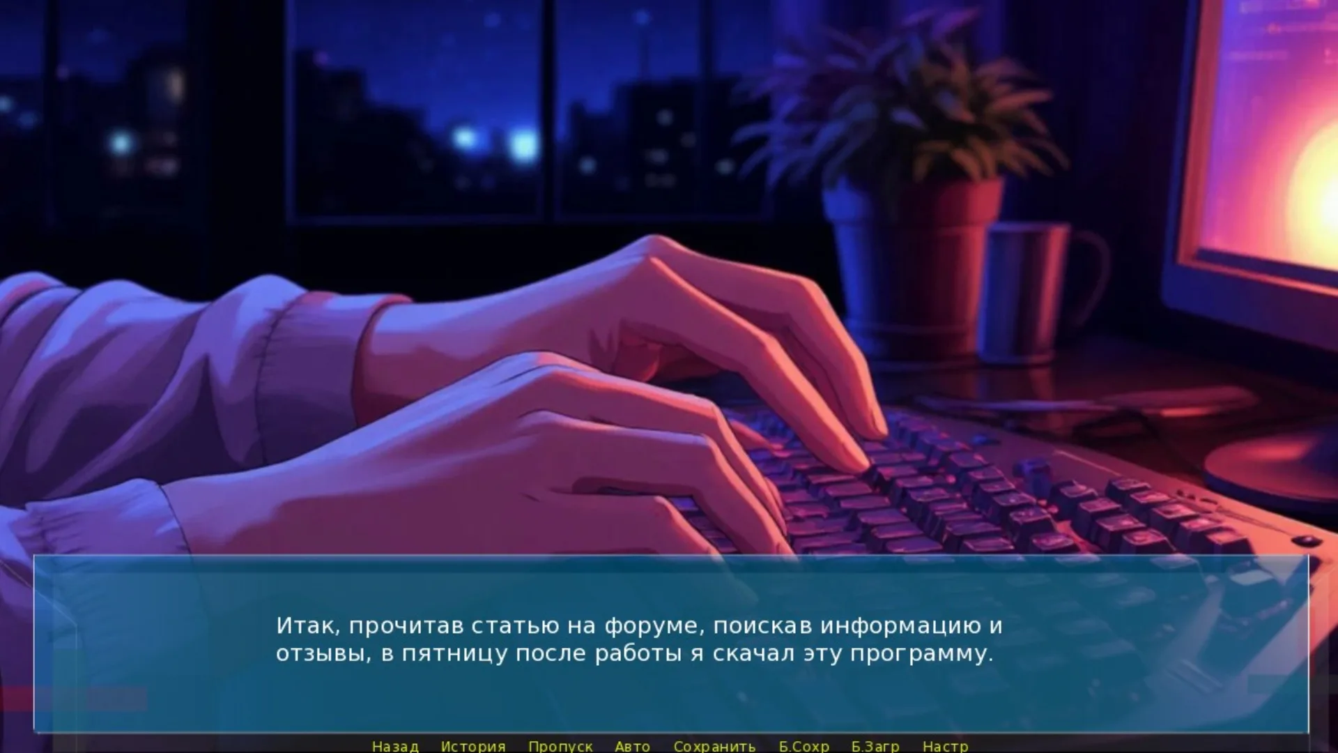 Sveta Sky AI