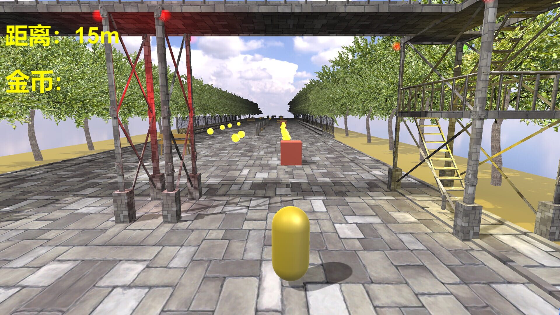 Quixotic - Screenshot