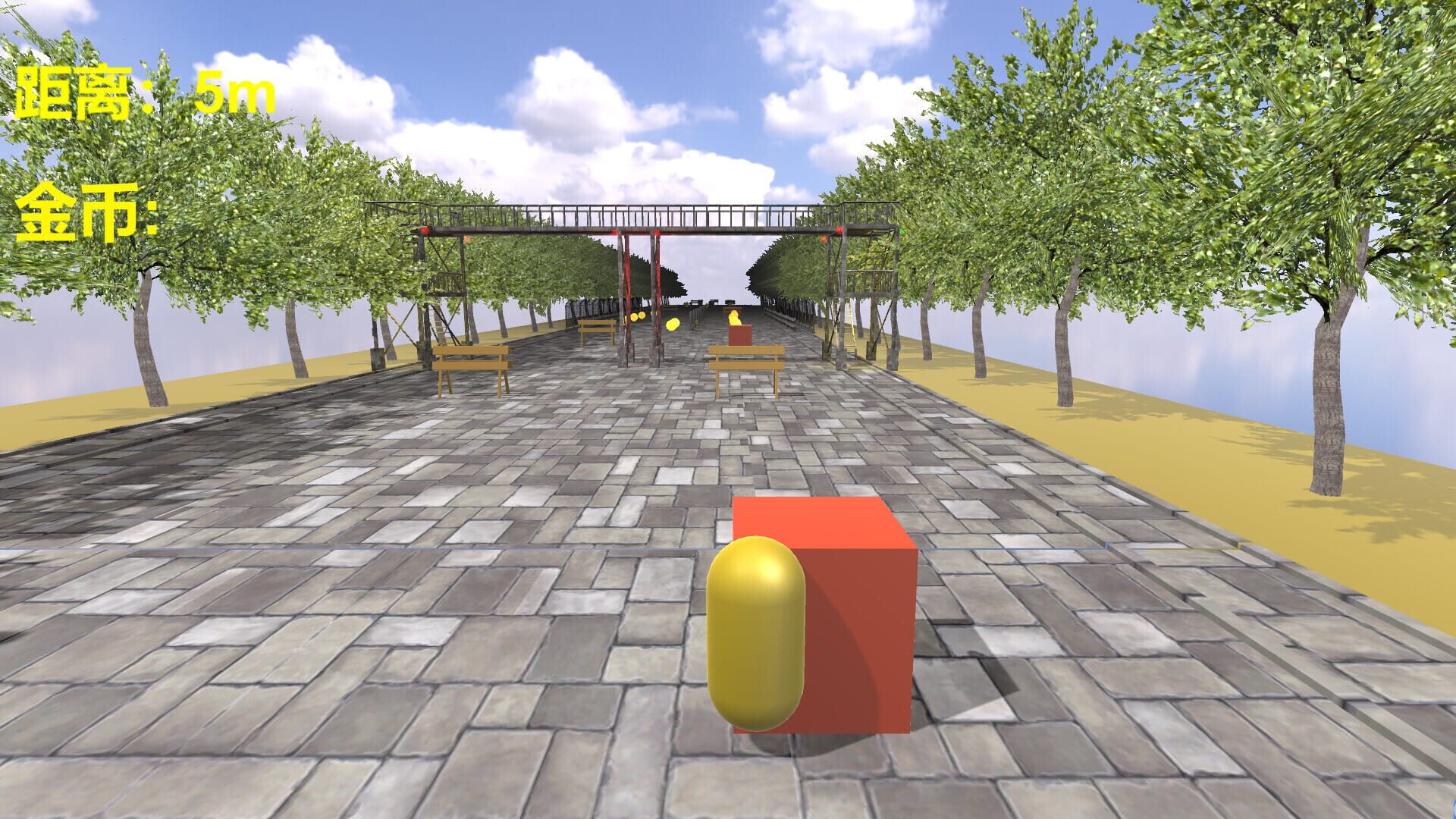 Quixotic - Screenshot