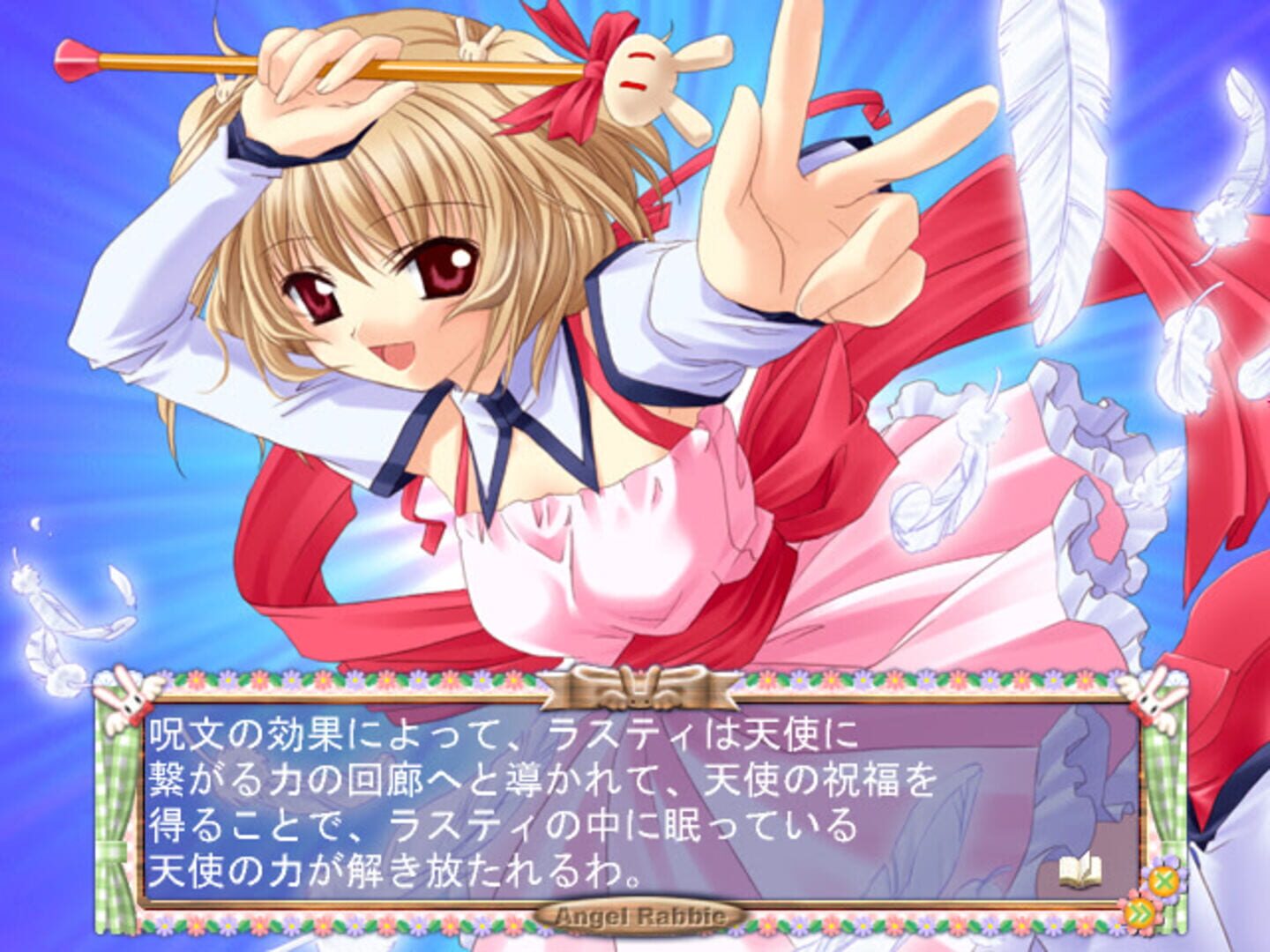 Magical Twirler Angel Rabbie - Screenshot