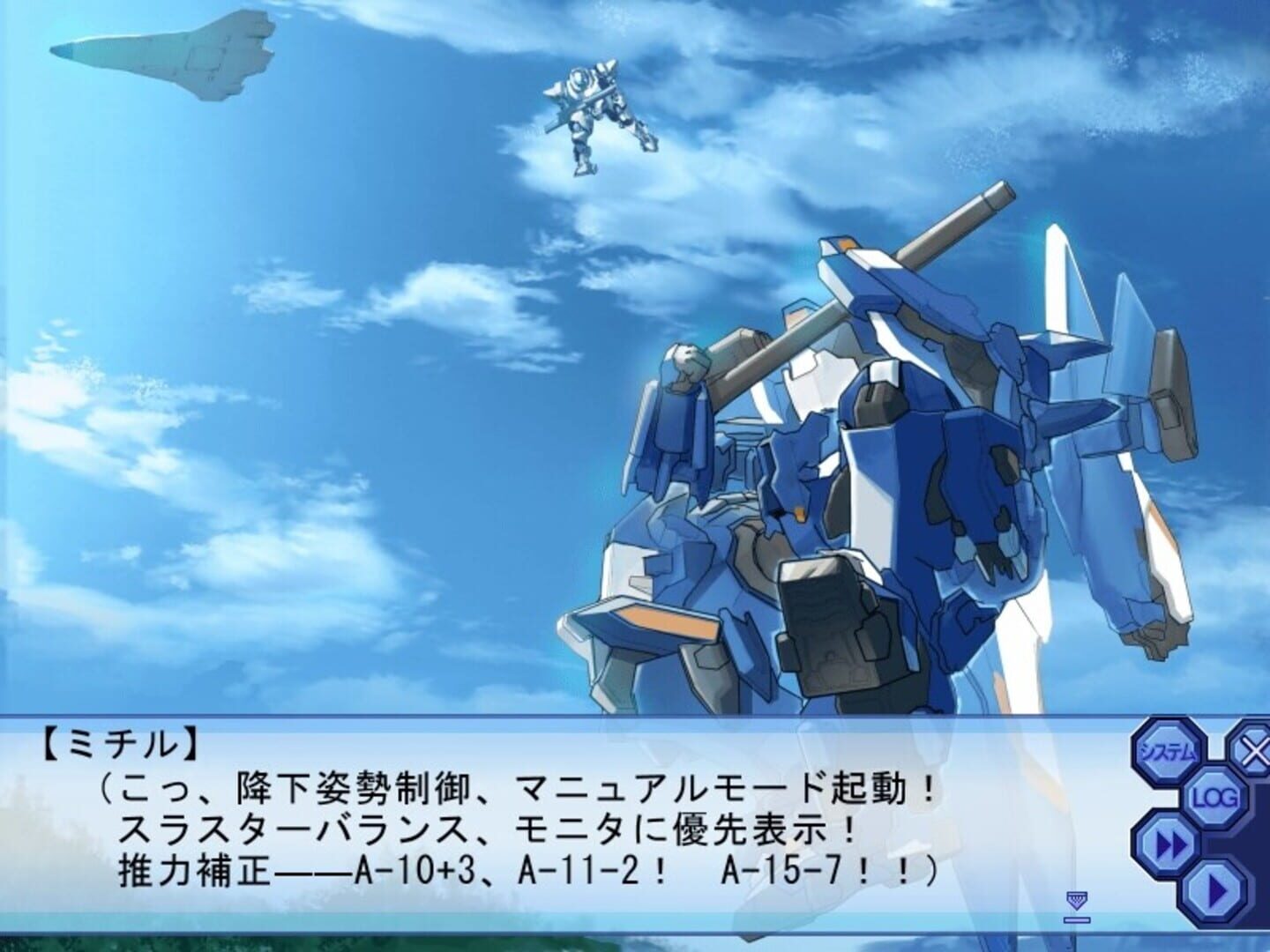 Blue Blaster - Screenshot