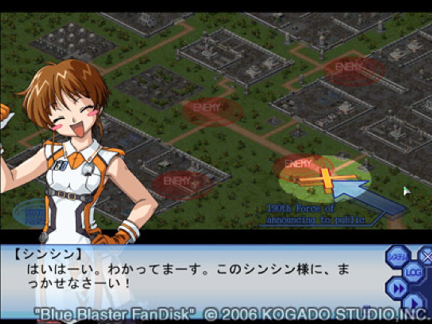Blue Blaster Fandisc: Claudia Dakkan Sakusen - Screenshot