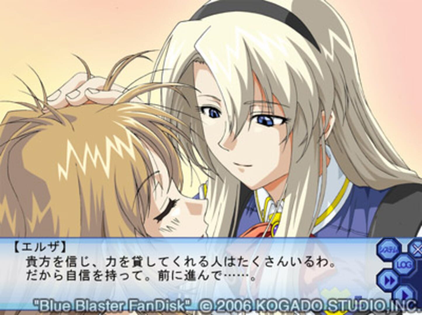 Blue Blaster Fandisc: Claudia Dakkan Sakusen - Screenshot
