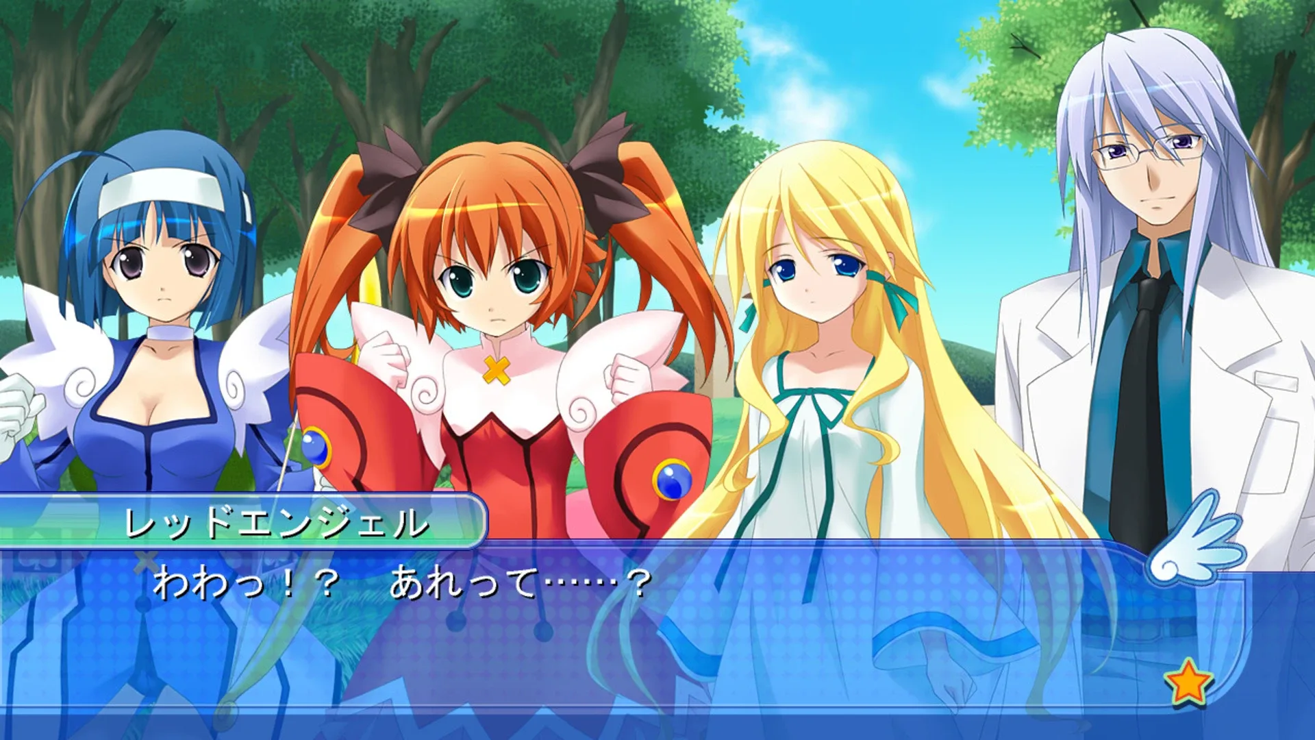 Kaitou Tenshi Twin Angel: Maboroshi no Shoujo