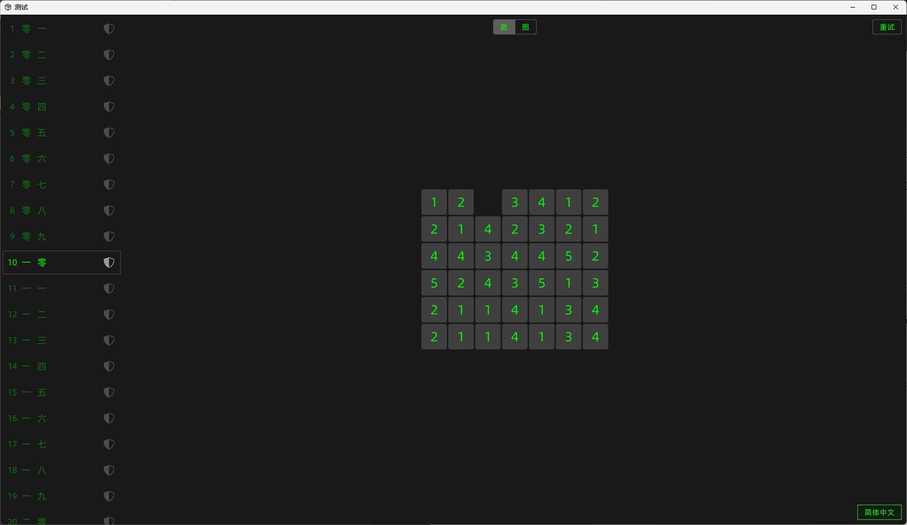 Happy Day - Screenshot