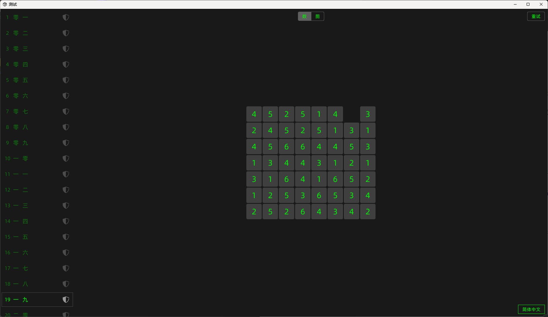 Happy Day - Screenshot