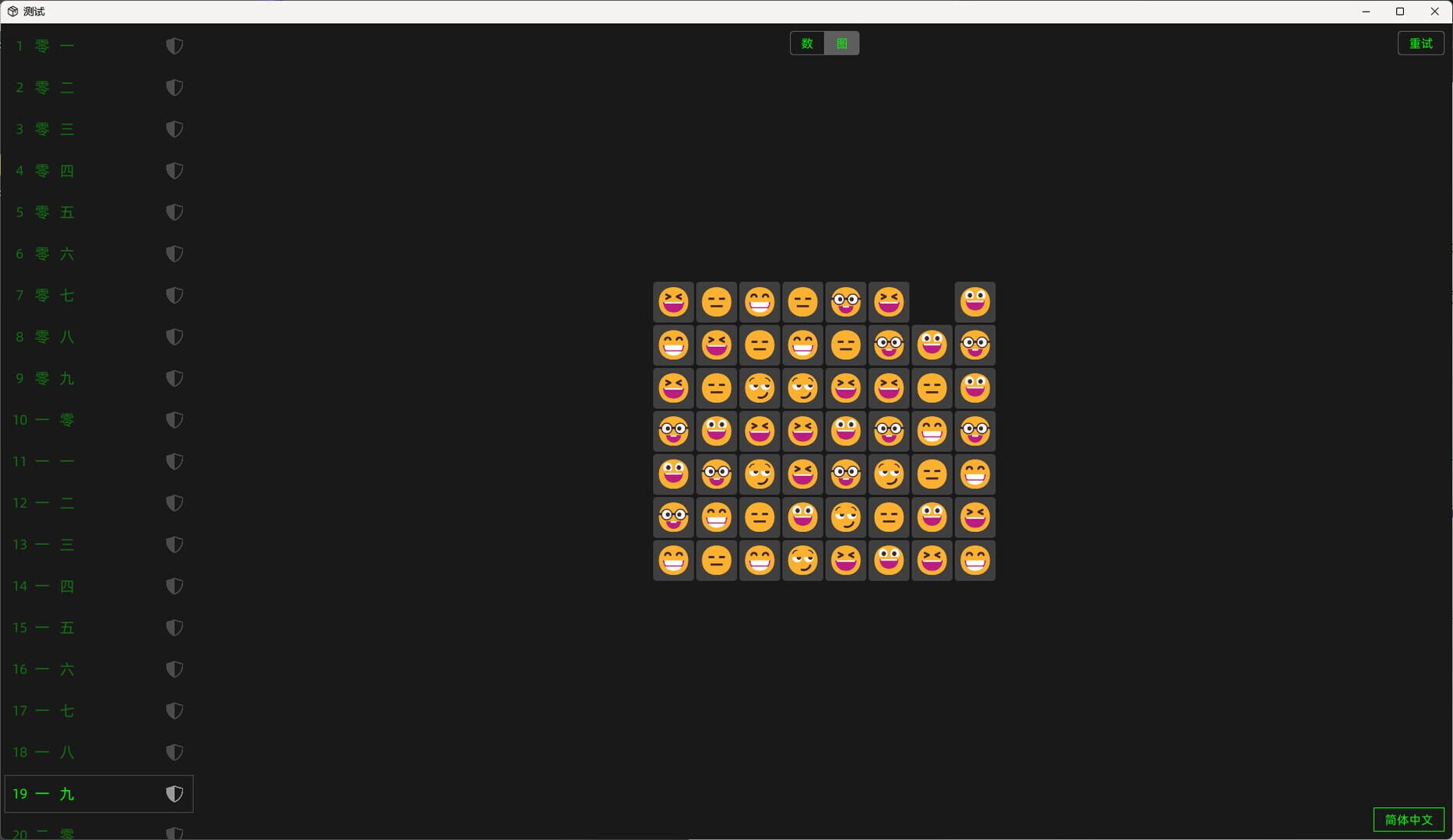 Happy Day - Screenshot