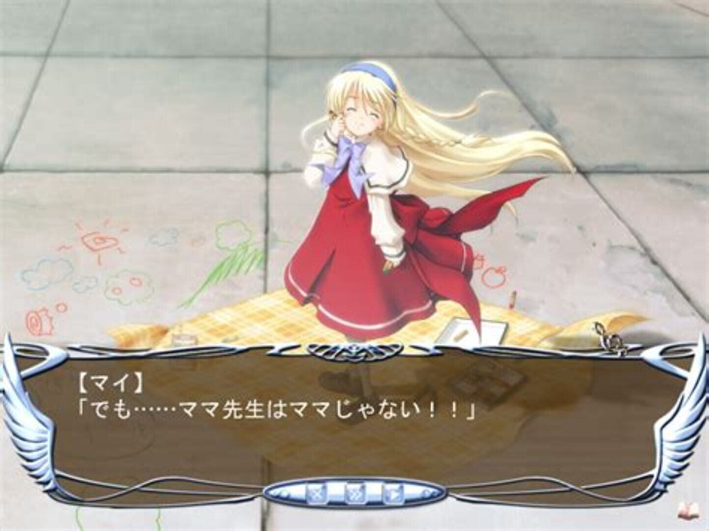Dear Pianissimo Refrain - Screenshot