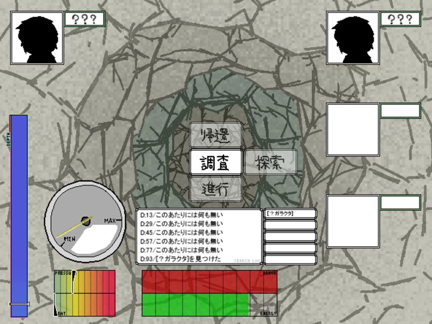 SCE_2 - Screenshot