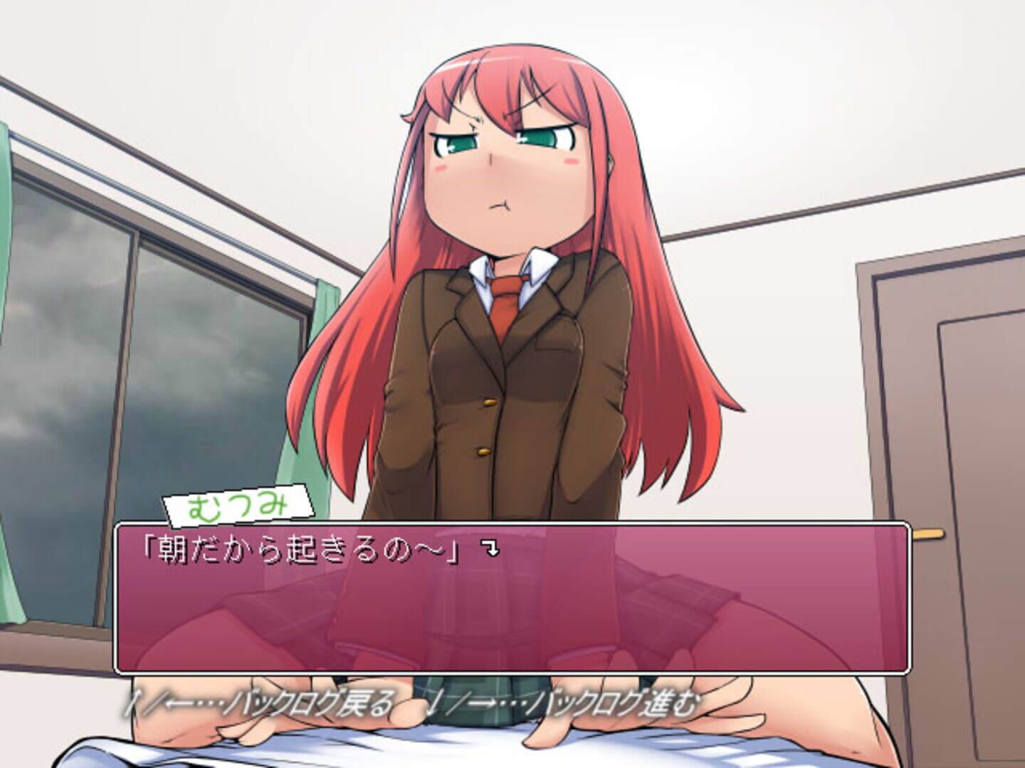 SCE_2 - Screenshot