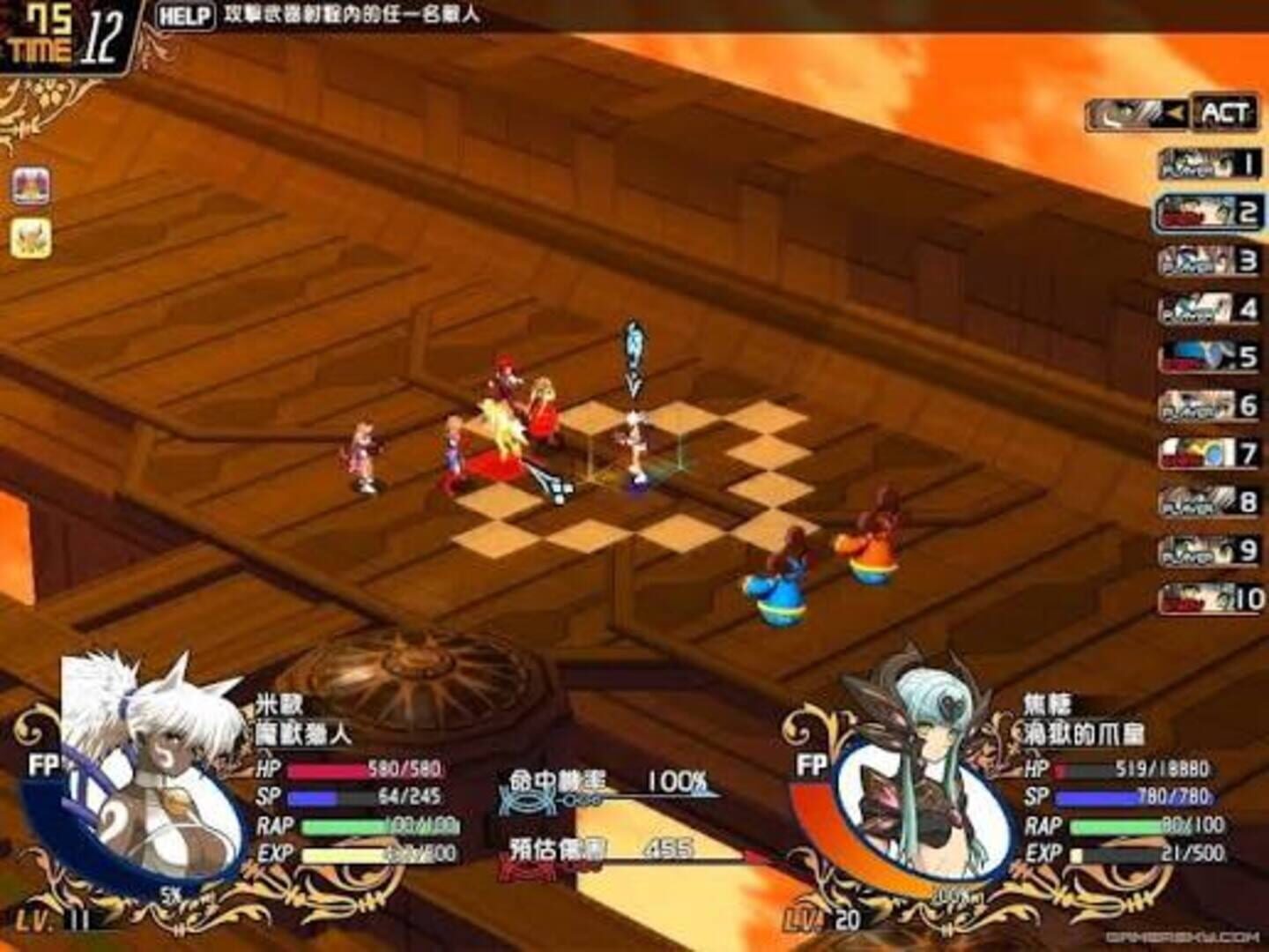 Wind Fantasy Double Cross - Screenshot