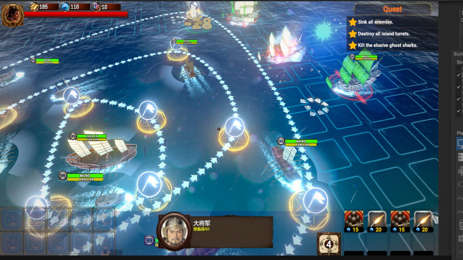 Clash of Armadas: Koxinga