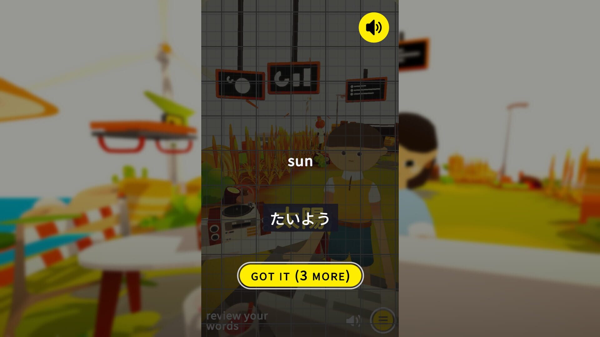 Noun Town: Learn & Chill